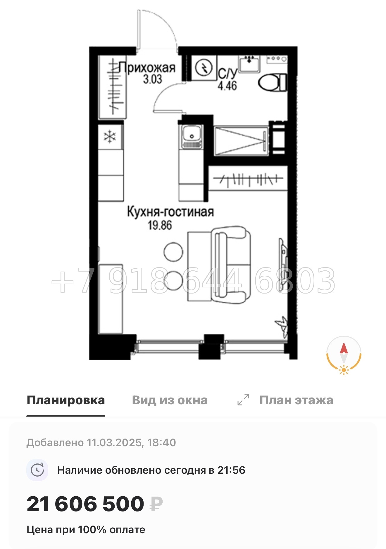 № 49 ы. Метро Петроградская. Метро Чкаловская. ЖК ID Petrogradskaya Санкт Петербург  - миниатюра 60