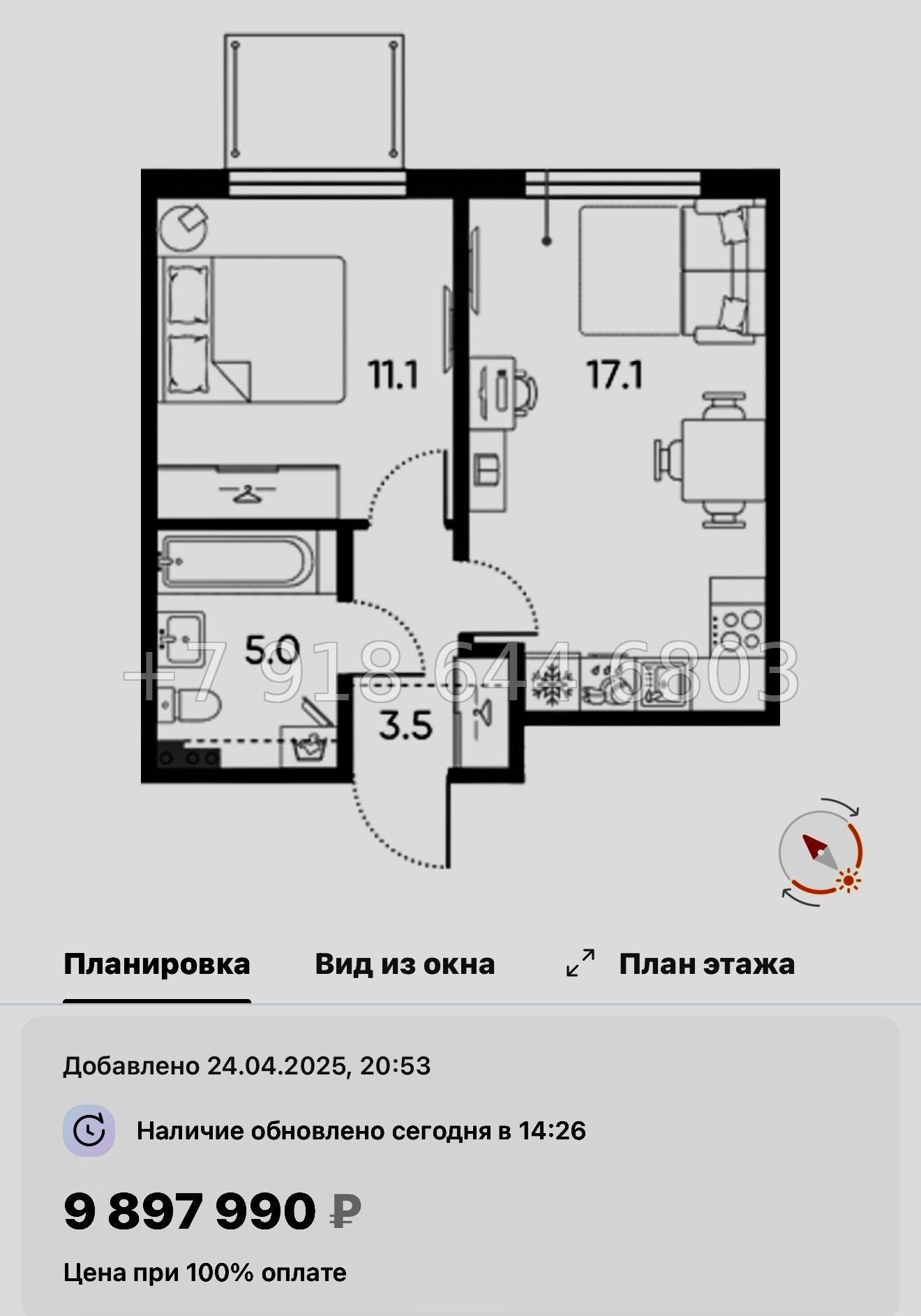 № 110 в. Метро Московская. ЖК Пулково Лейк Санкт Петербург  - миниатюра 140