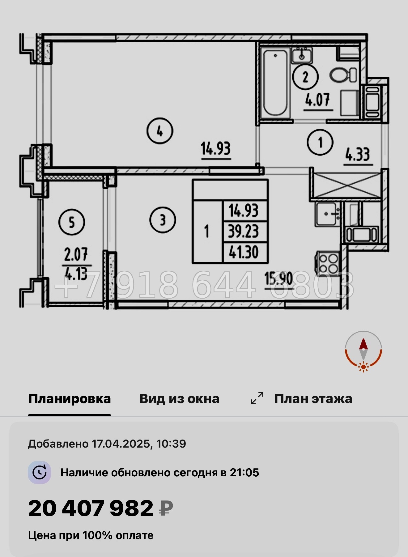 № 60 в. Метро Горный Институт. Метро Василеостровская. ЖК Ассамблея Санкт Петербург  - миниатюра 72