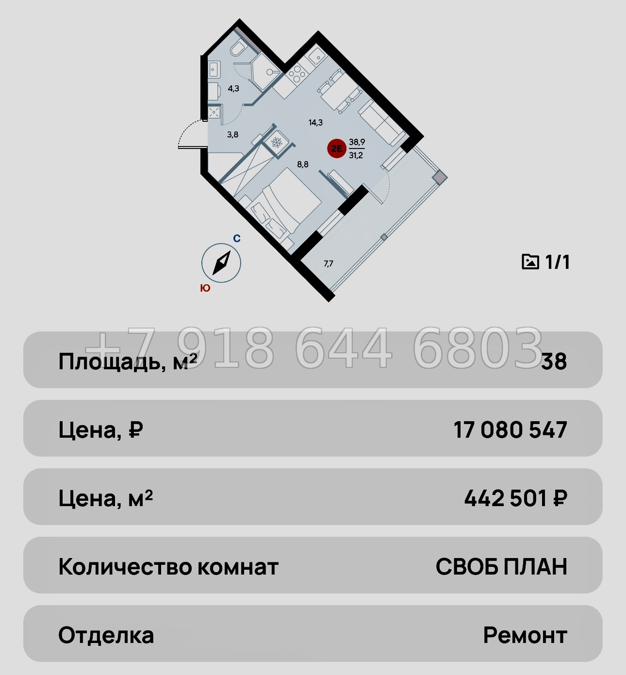 № 29 ю. Евпатория AK ALBA del MARE (Альба дель Маре) - миниатюра 58