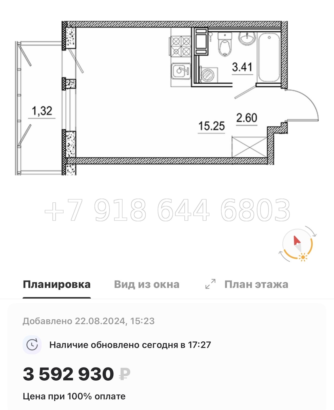 № 78 в. (Частично сдан) Метро Проспект Ветеранов. ЖК Экоквартал Гармония - миниатюра 91