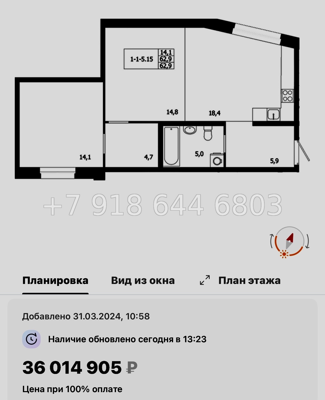 № 68 в. Метро Петроградская. Метро Чкаловская. Метро Выборгская. ЖК ЛДМ Санкт Петербург  - миниатюра 30