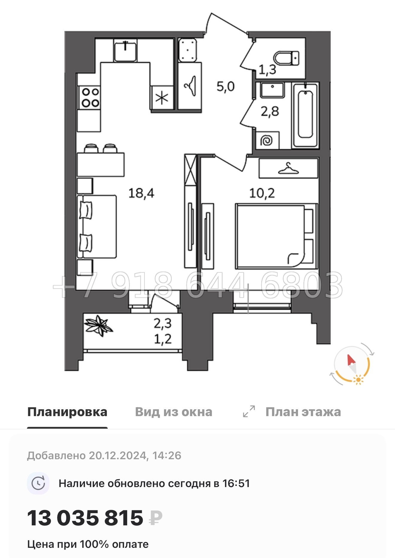 № 22 ы. Метро Купчино. Метро Дунайская. ЖК Антверпен Санкт Петербург  - миниатюра 31