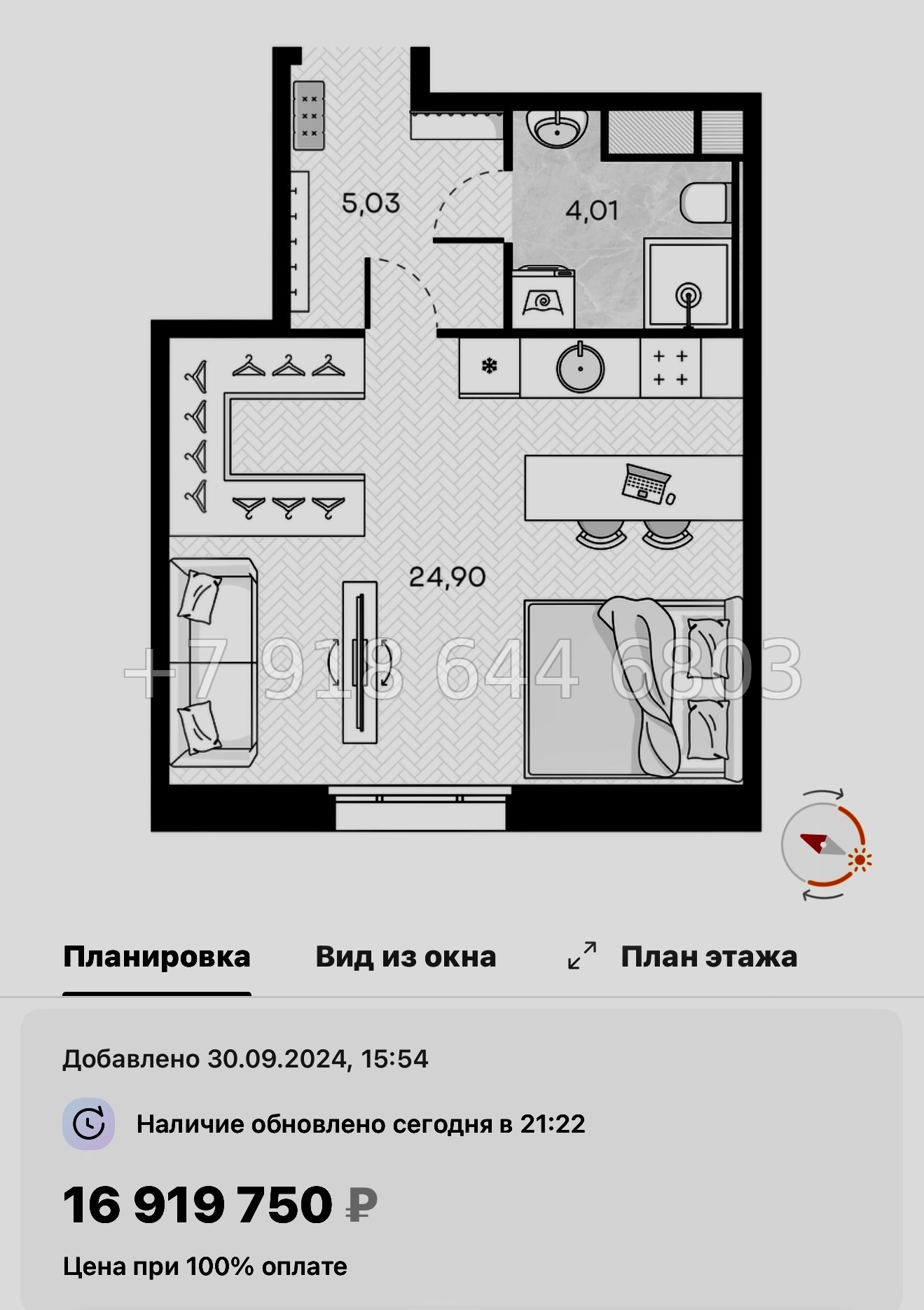 № 52 ы. Метро Горный Институт. ЖК Monodom Art Санкт Петербург  - миниатюра 41