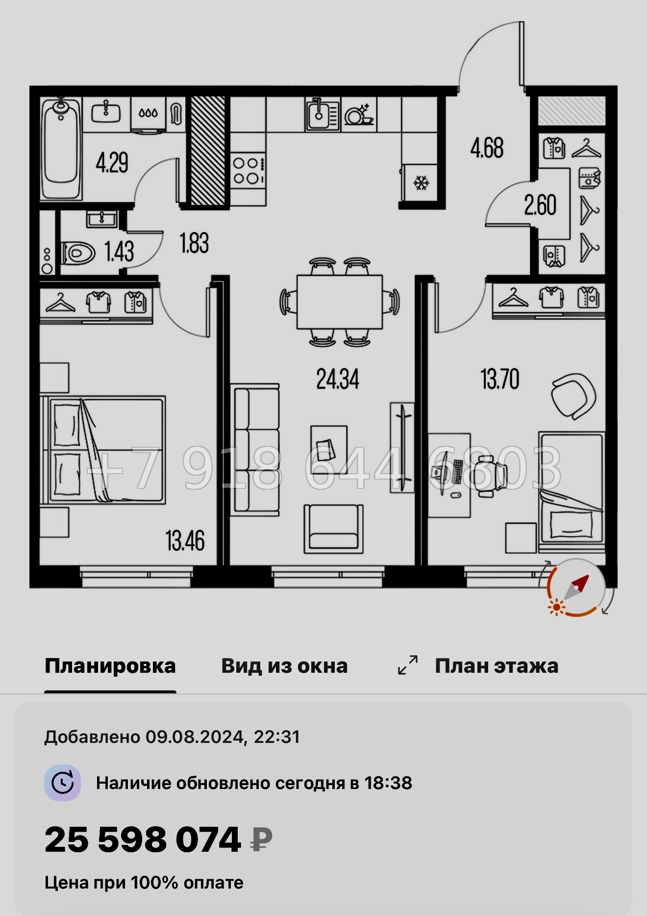 № 24 ы. Метро Горный Институт. ЖК Legenda Васильевского Санкт Петербург  - миниатюра 167