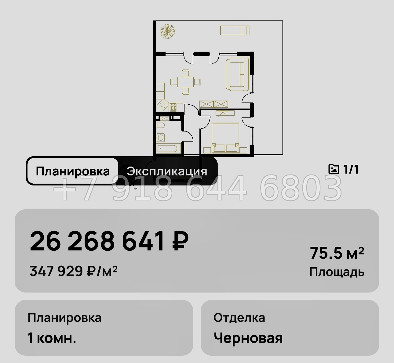 № 8. Анапа Клубная Резиденция Европа - миниатюра 37