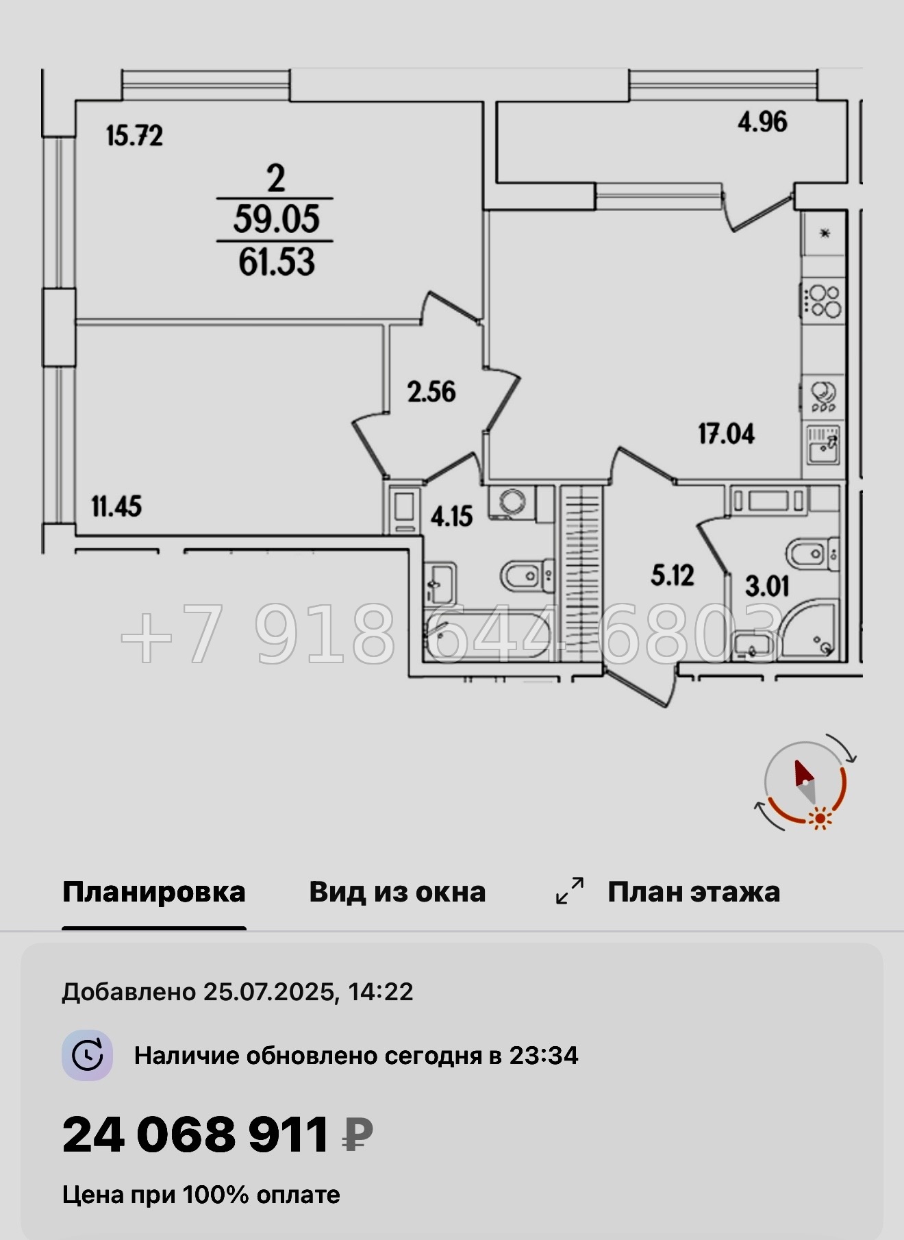 № 122 в. Метро Лесная. Метро Выборгская. ЖК Аурум. Санкт Петербург  - миниатюра 79