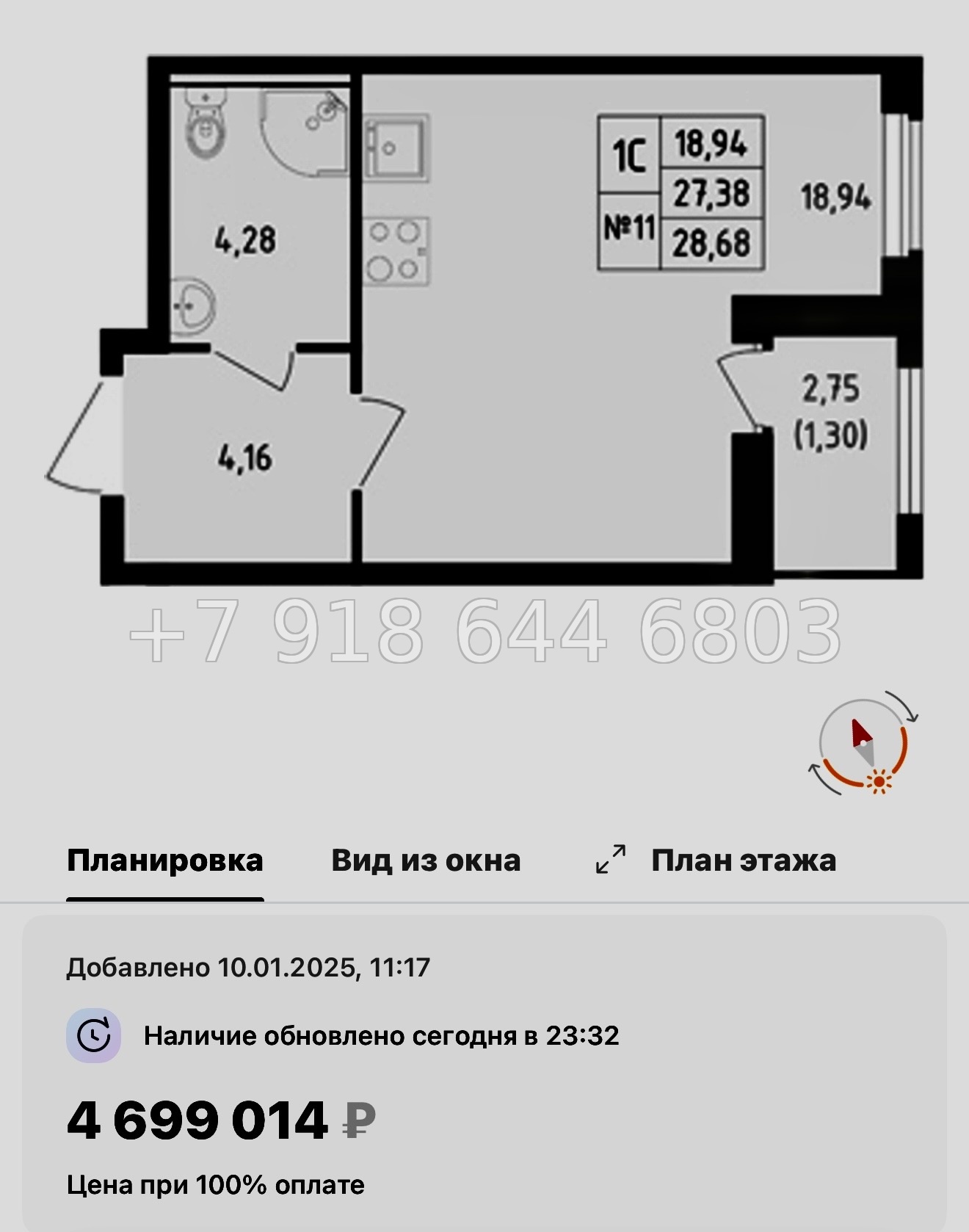 № 103 в. Метро Пролетарская. ЖК Южная Нева  - миниатюра 99