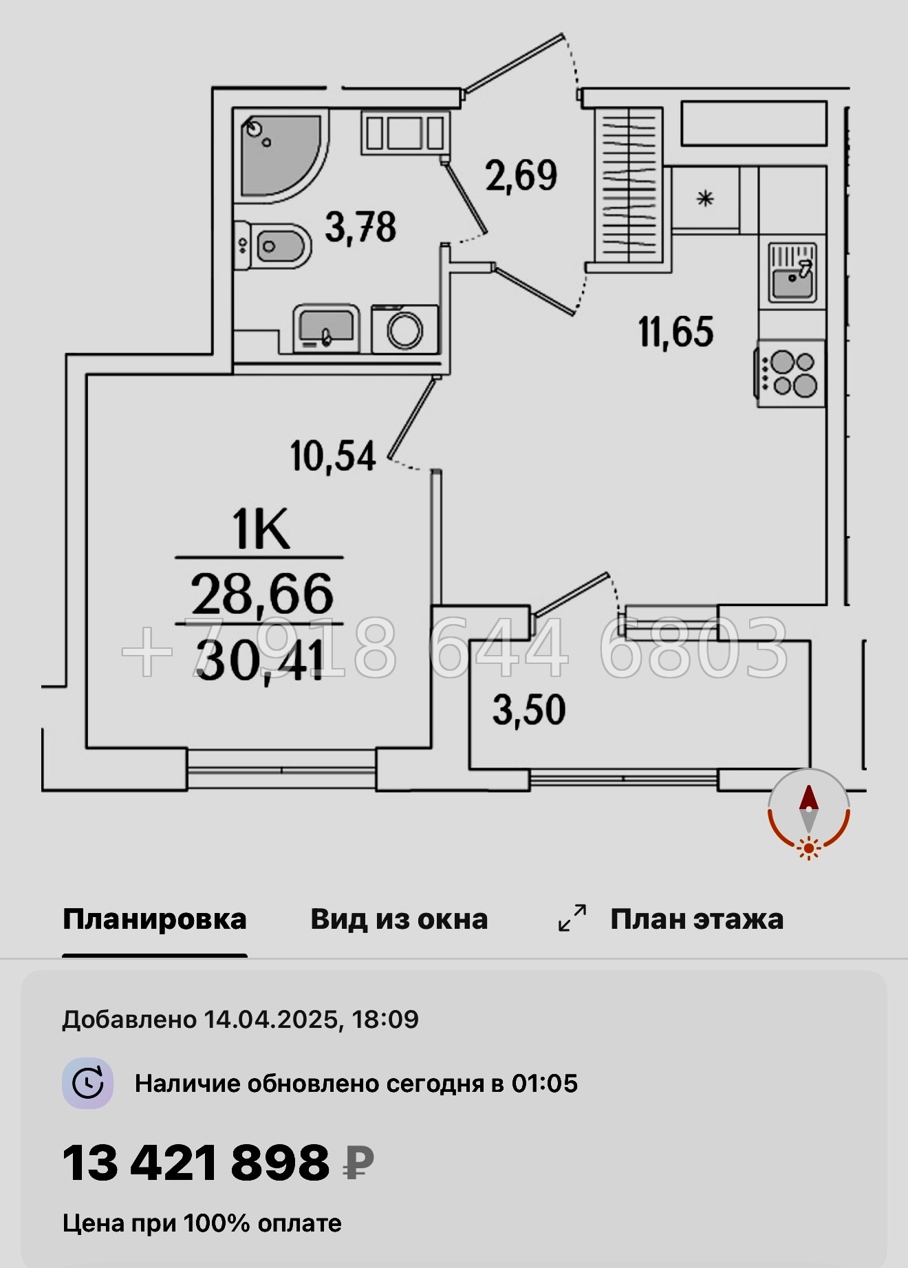 № 119 в. Метро Бухарестская. ЖК Гранат Санкт Петербург  - миниатюра 56