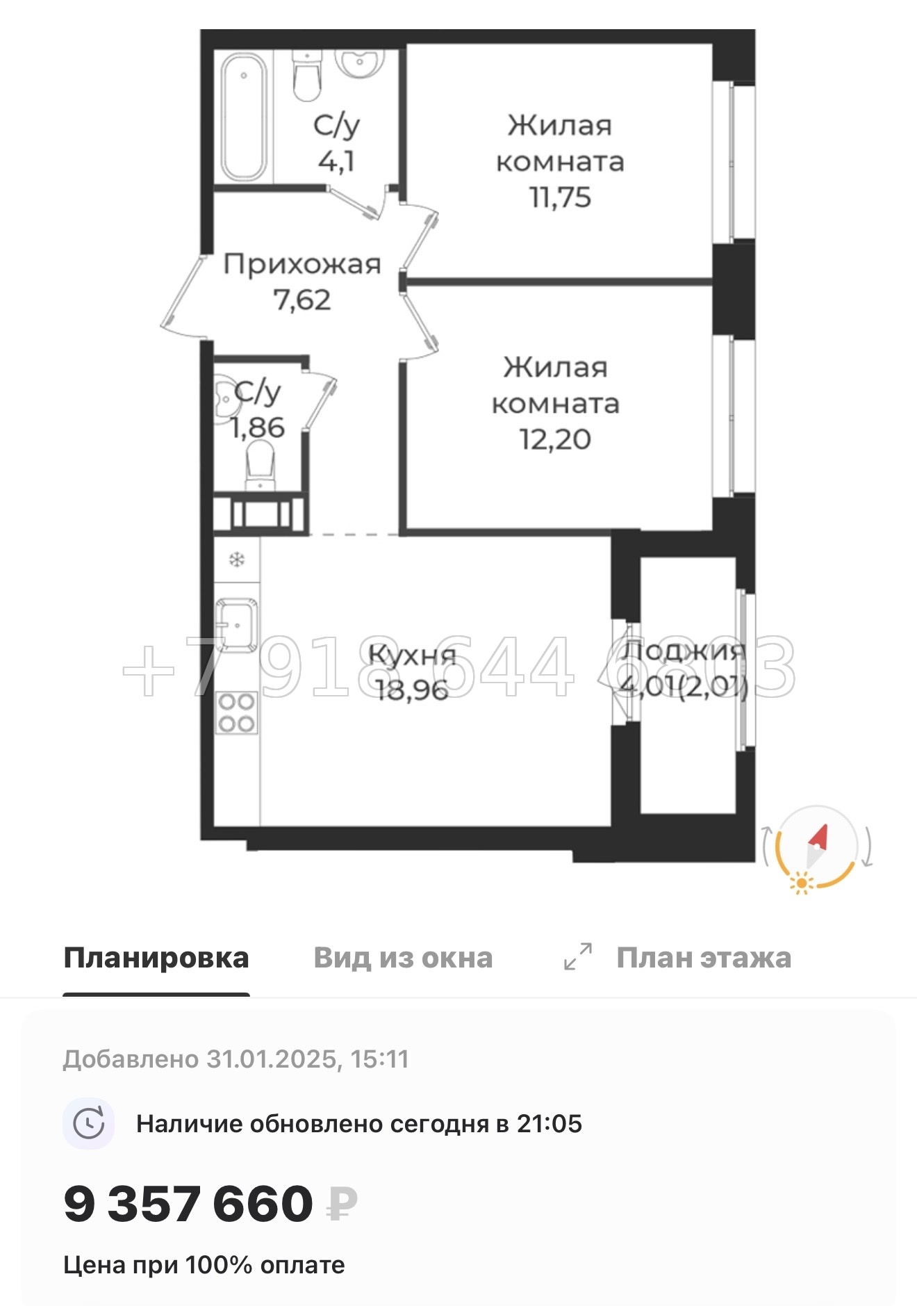 № 86 в. Метро Проспект Ветеранов. ЖК Новатория - миниатюра 109