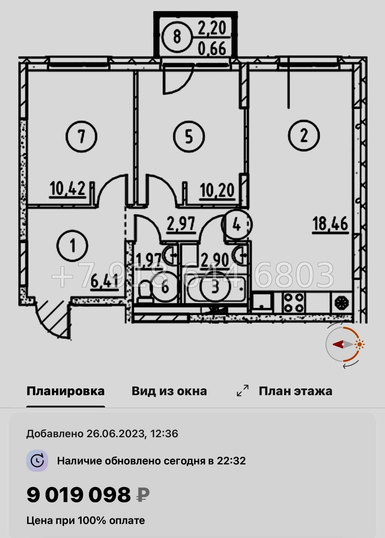 № 80 в. Метро Пролетарская. ЖК Невская Долина Новосаратовка  - миниатюра 133