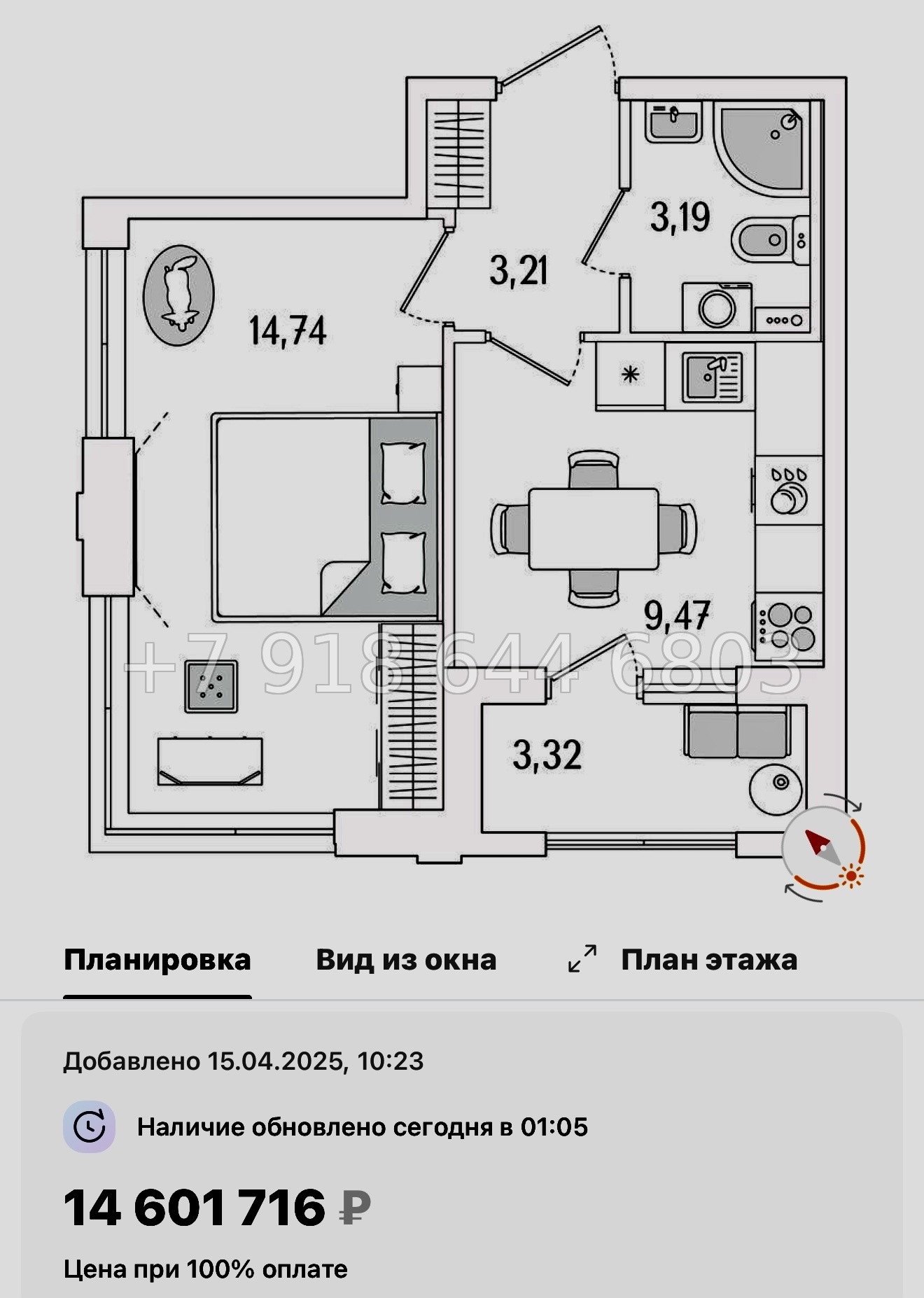№ 119 в. Метро Бухарестская. ЖК Гранат Санкт Петербург  - миниатюра 73