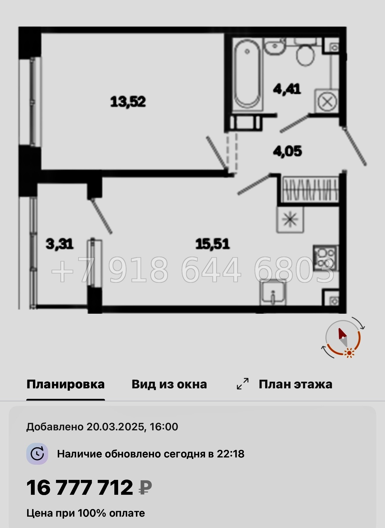 № 51 ы. Метро Лиговский проспект. Метро Обводный канал. ЖК Дом на Курской Санкт Петербург  - миниатюра 51