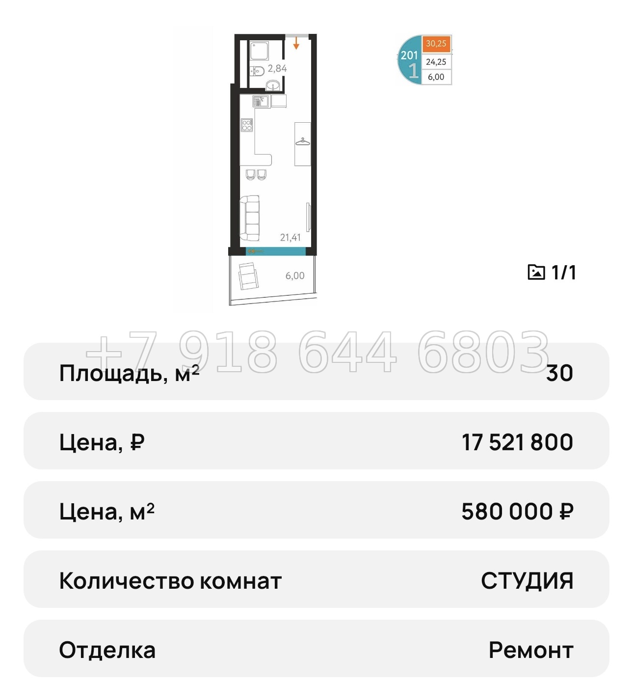№ 18 ю. Севастополь. Апартаменты на берегу моря. AK Cosmos Stay Sevastopol Atlant Apartments Космос Стей Севастополь  - миниатюра 35