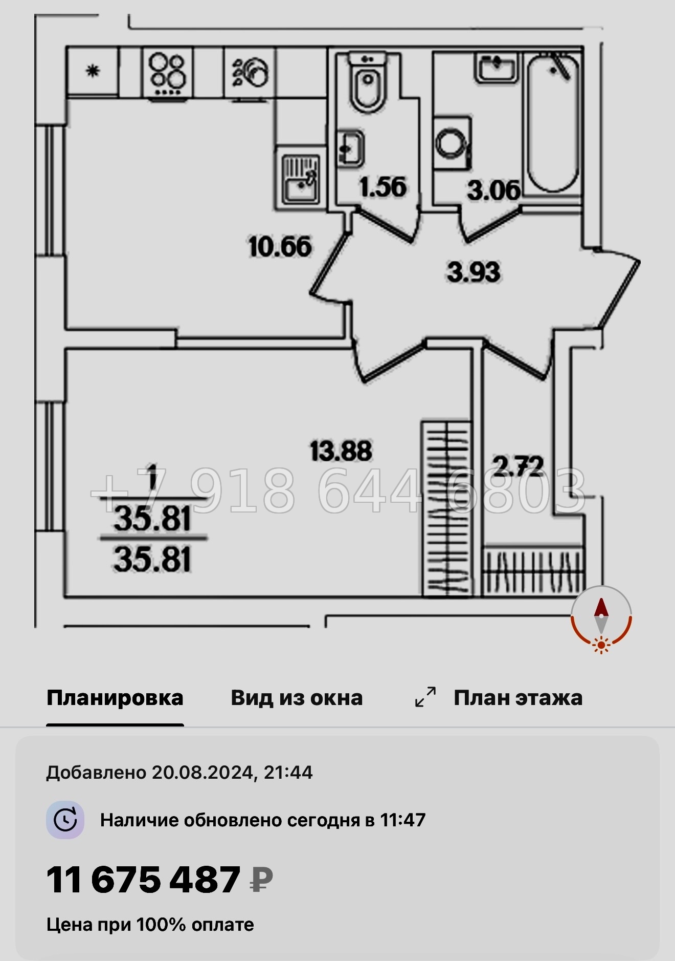 № 108 в. Метро Проспект Ветеранов. ЖК Кинопарк Санкт Петербург  - миниатюра 108