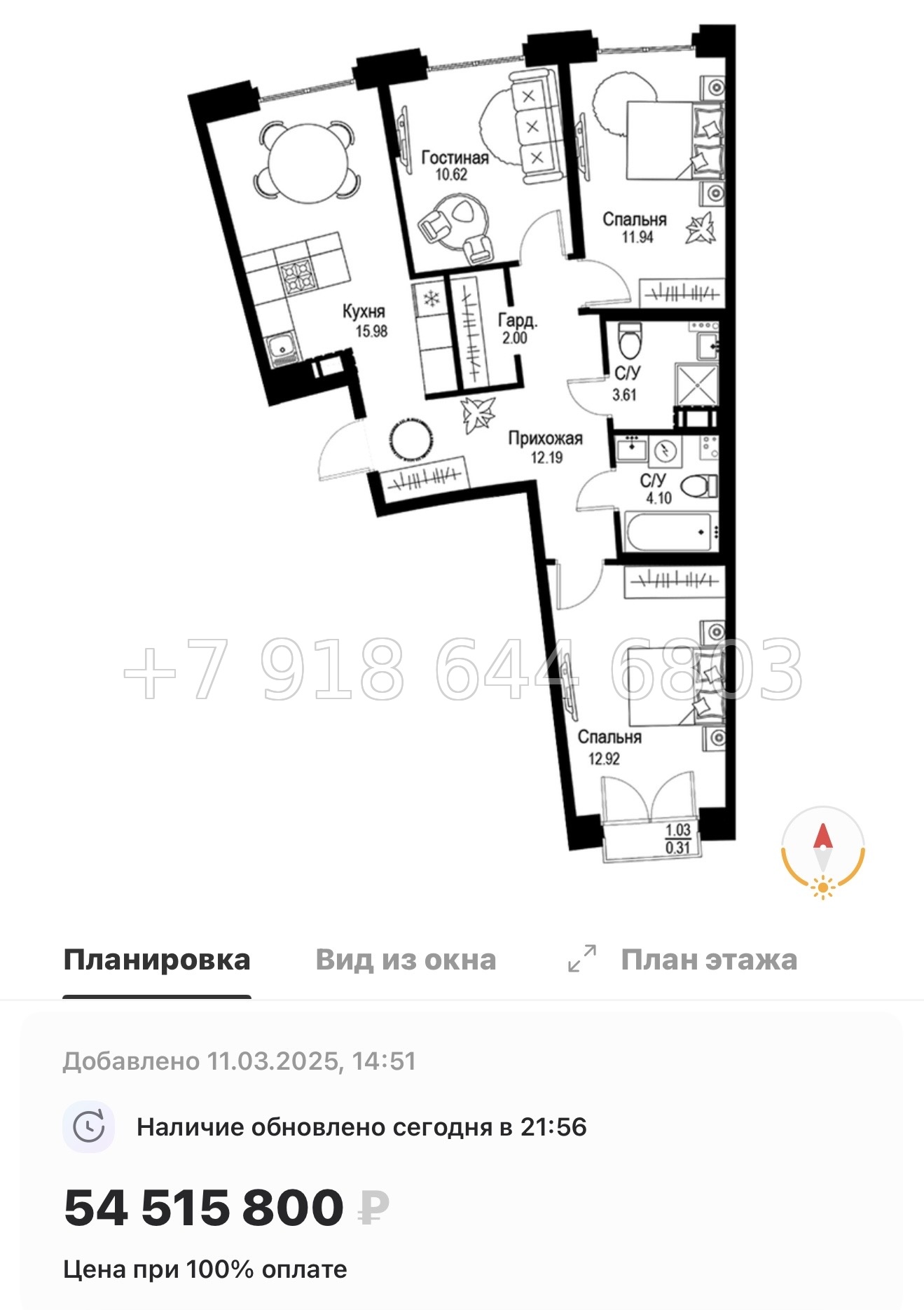 № 49 ы. Метро Петроградская. Метро Чкаловская. ЖК ID Petrogradskaya Санкт Петербург  - миниатюра 188