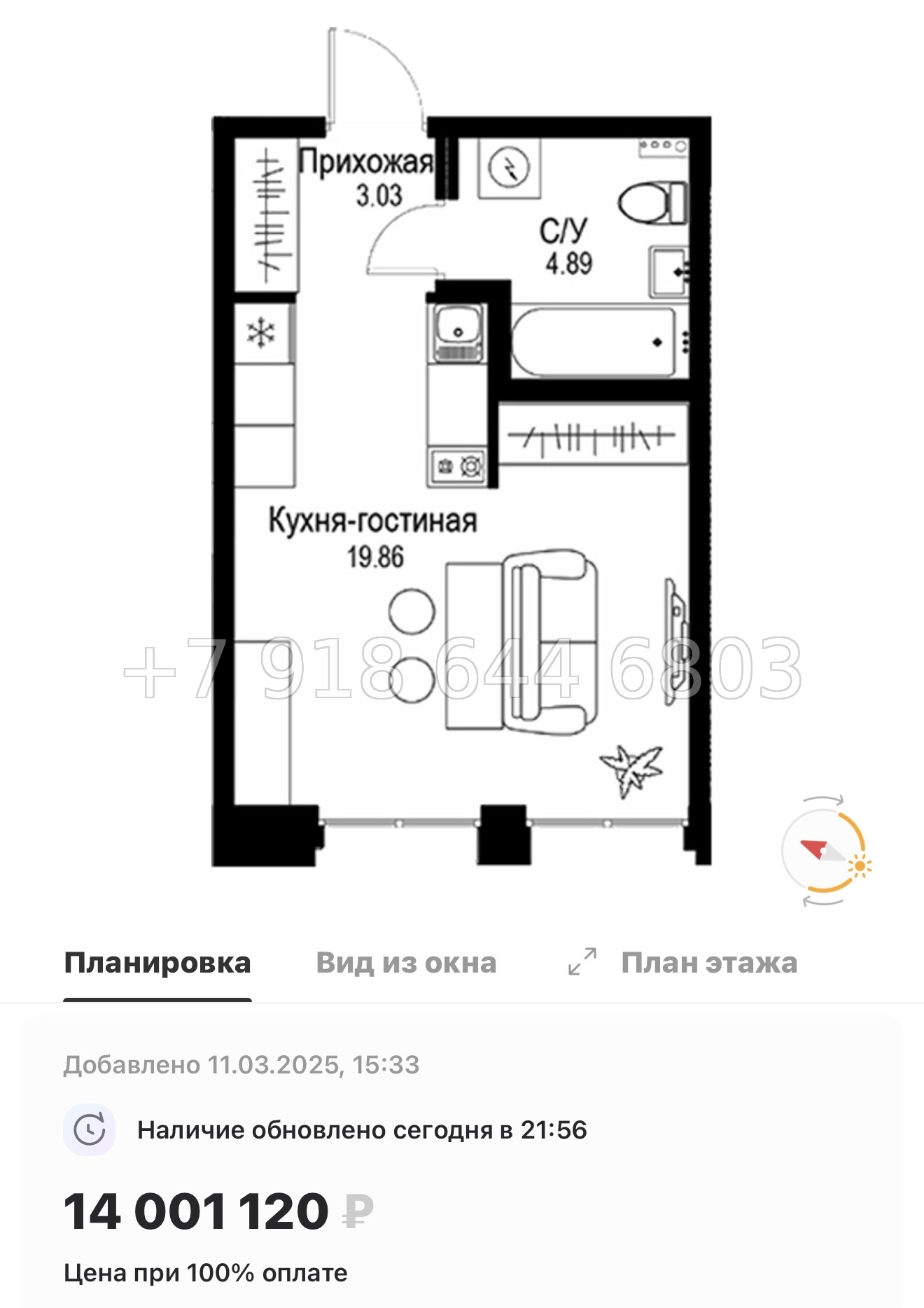 № 49 ы. Метро Петроградская. Метро Чкаловская. ЖК ID Petrogradskaya Санкт Петербург  - миниатюра 37