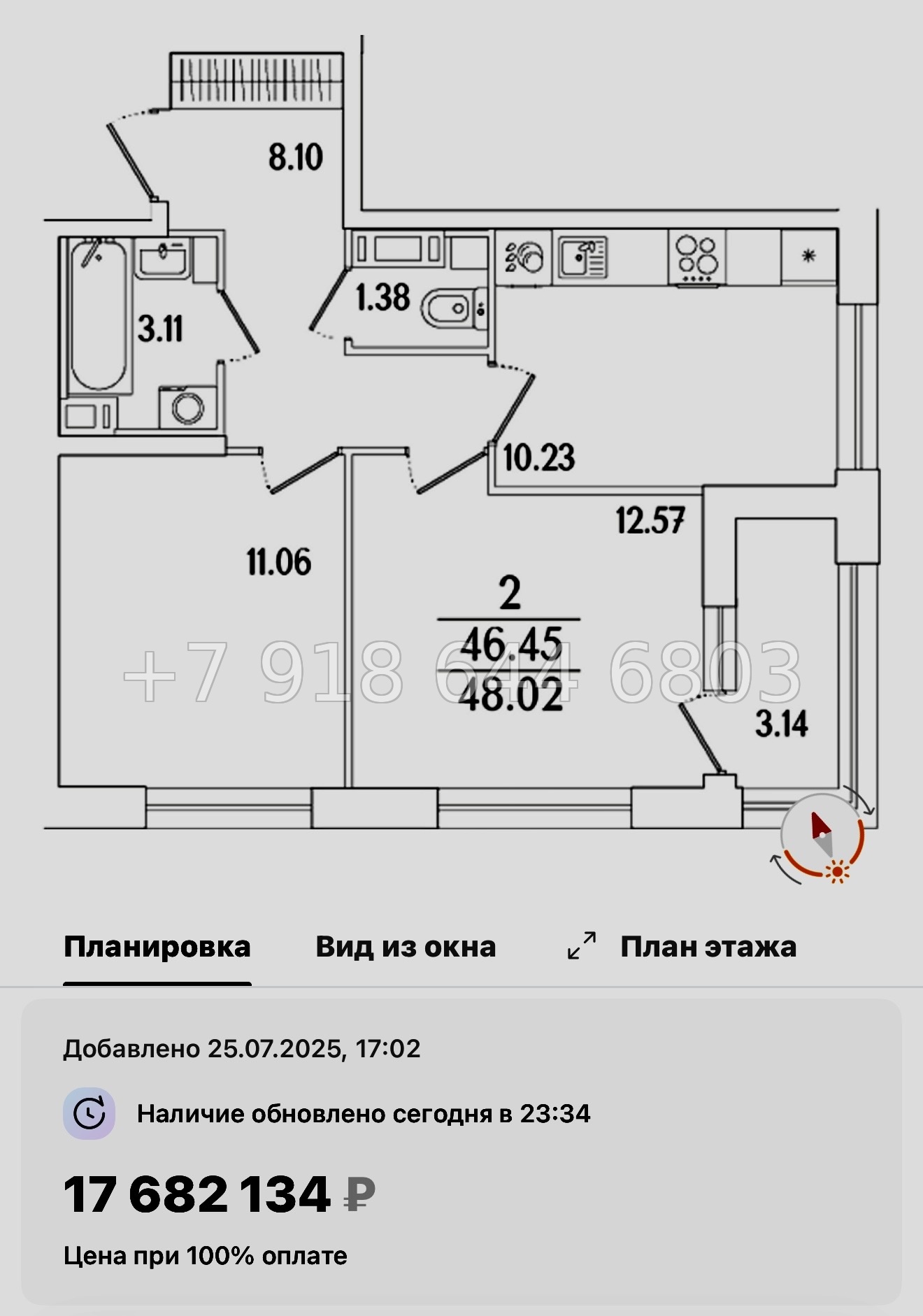 № 122 в. Метро Лесная. Метро Выборгская. ЖК Аурум. Санкт Петербург  - миниатюра 47