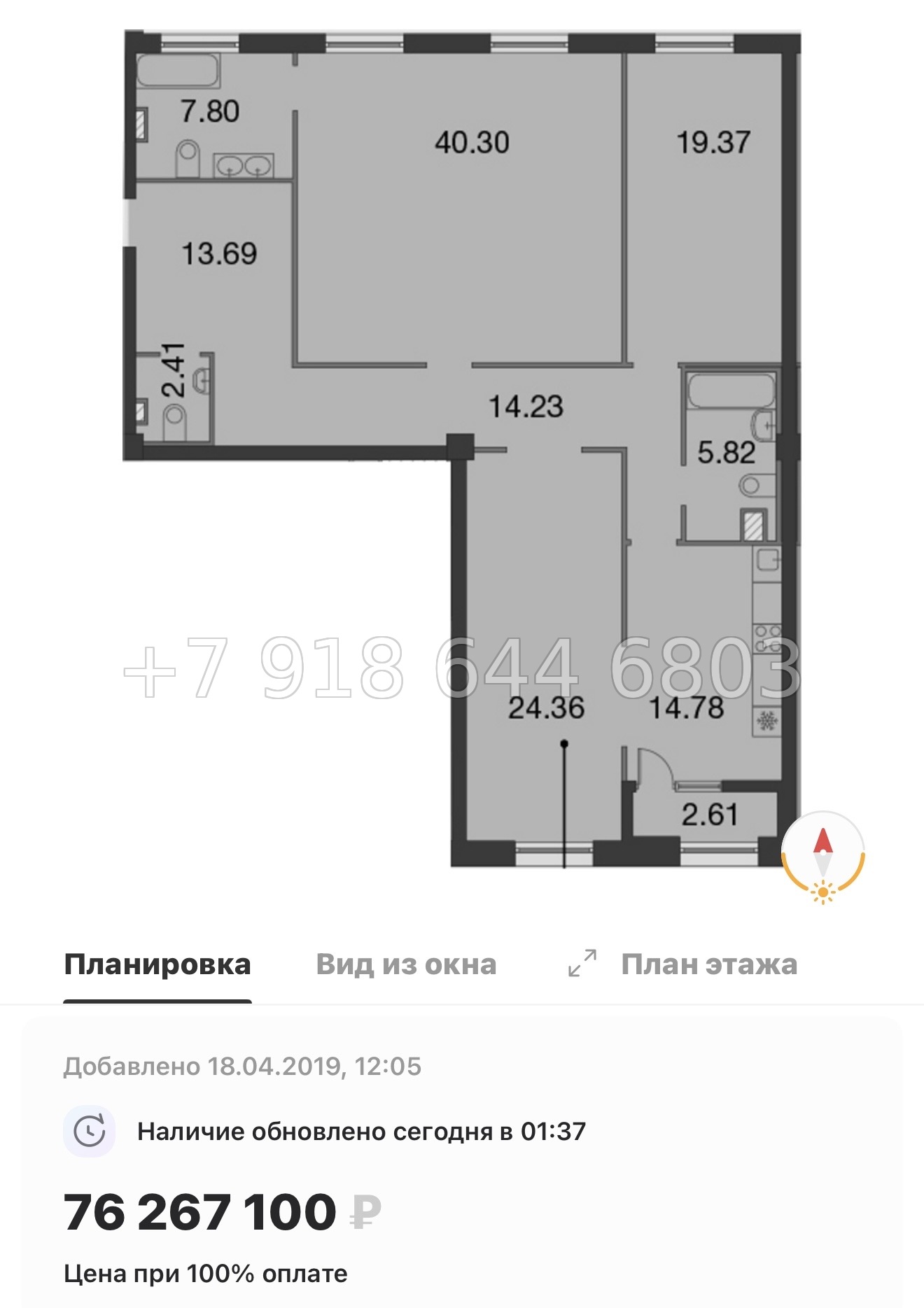 № 57 ы (СДАН) Метро Спортивная. Метро Чкаловская. Метро Крестовский остров. ЖК Neva Haus Санкт Петербург  - миниатюра 34