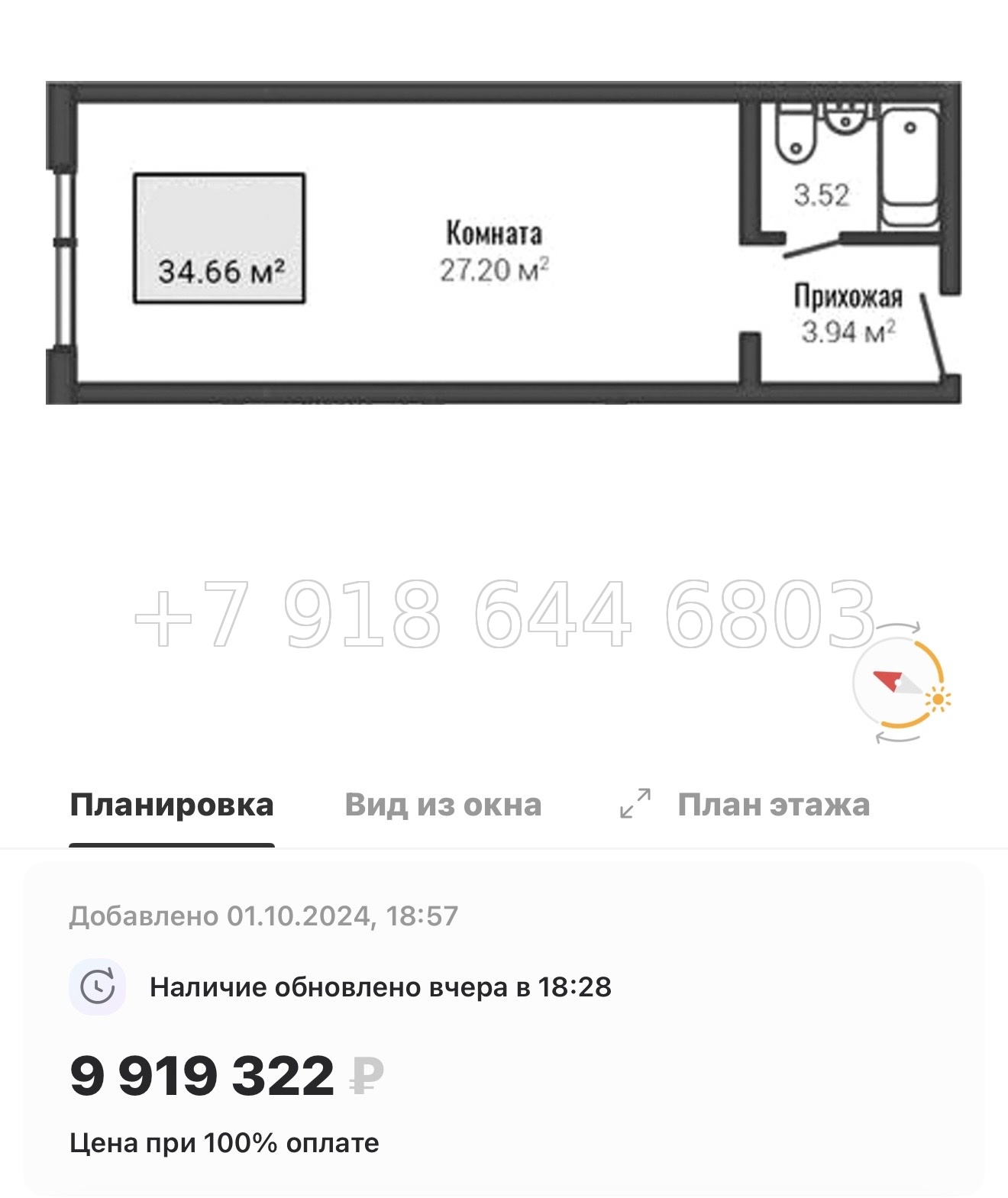 № 9. Метро Ломоносовская. Метро улица Дыбенко. Лайф Апарт Октябрьская Санкт Петербург  - миниатюра 30