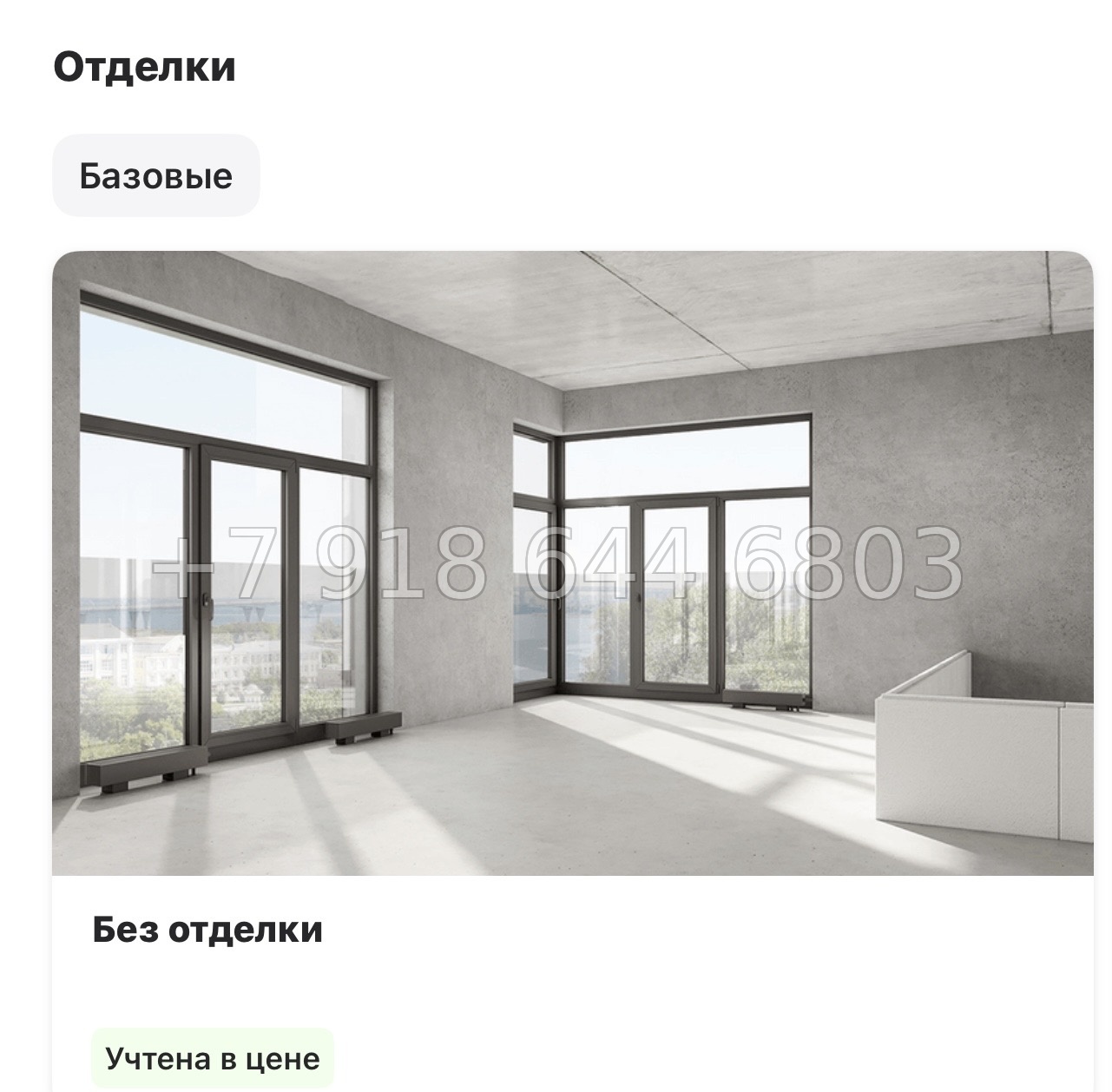 № 50 ы. Метро Приморская ( частично СДАН ). ЖК Шкиперский Санкт Петербург  - миниатюра 28