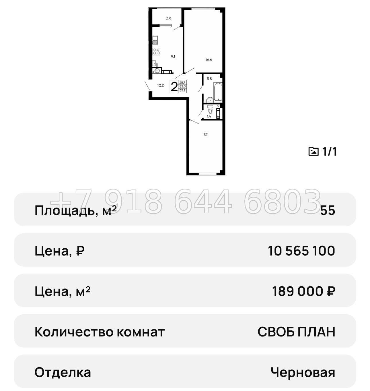 № 35 ю. ЖК Семейный Алушта  - миниатюра 58