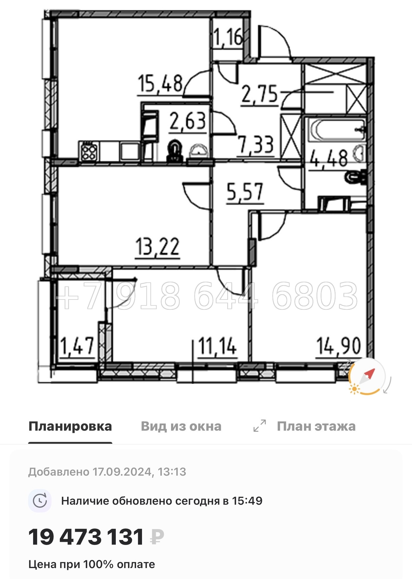 № 21 ы. Метро Парнас. ЖК ВЕРЕН НОРТ Сертолово - миниатюра 88