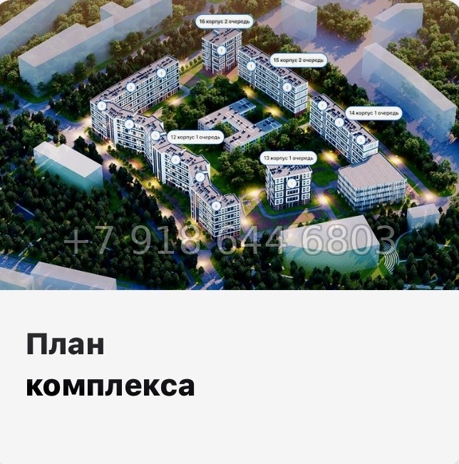 № 131 в. (СДАН) метро Приморская. Аквилон ZALIVE Санкт-Петербург - миниатюра 11