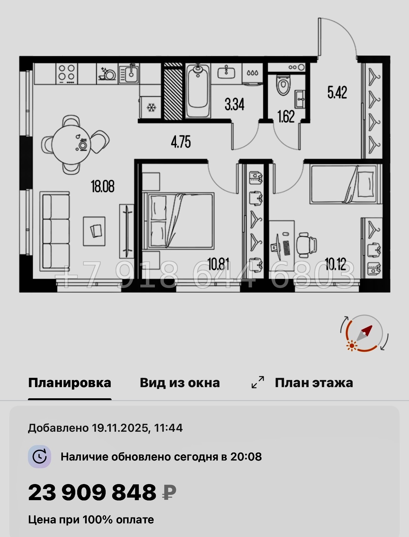 № 129 в. Метро Горный Институт. Легенда Васильевского Санкт Петербург  - миниатюра 129