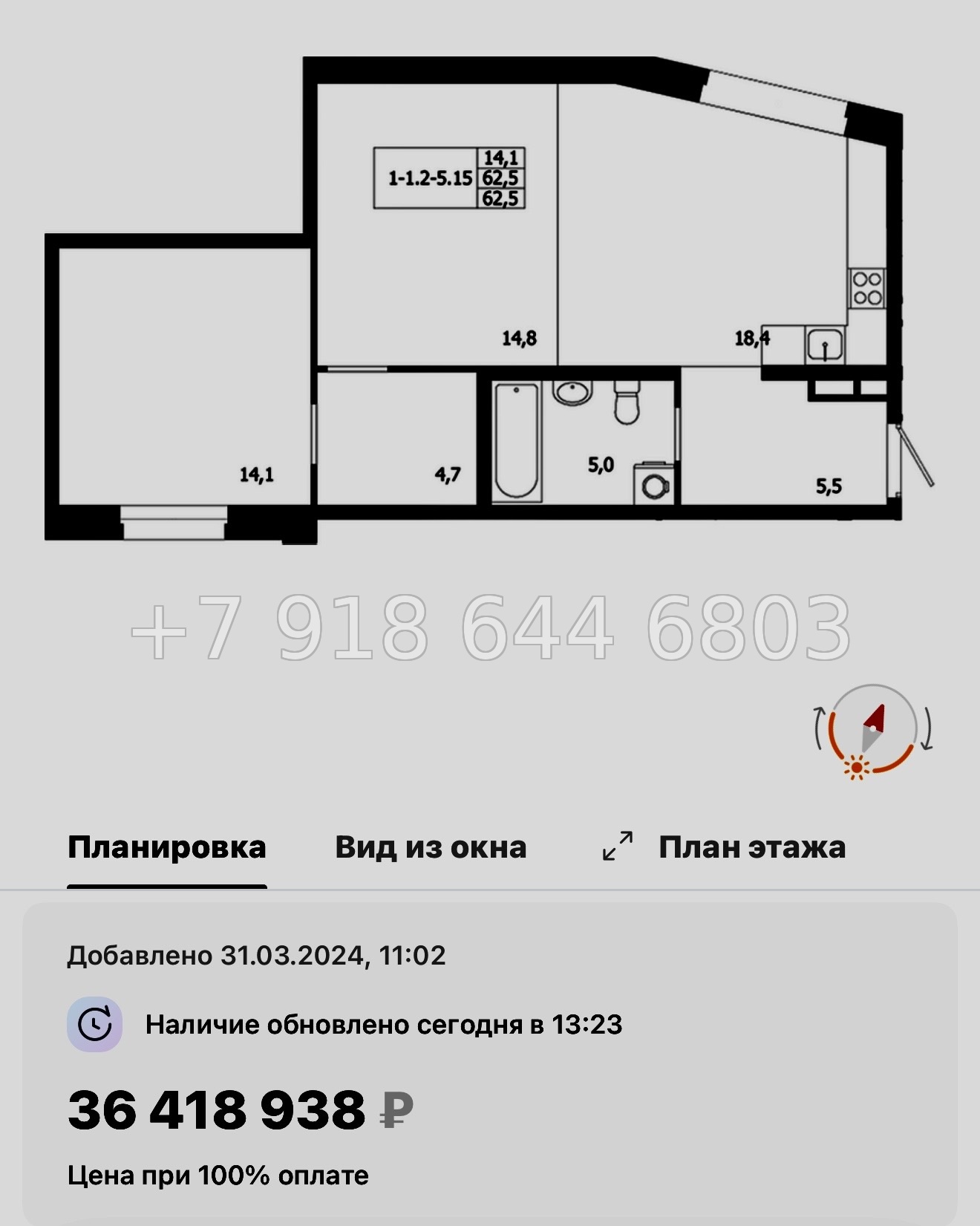 № 68 в. Метро Петроградская. Метро Чкаловская. Метро Выборгская. ЖК ЛДМ Санкт Петербург  - миниатюра 31