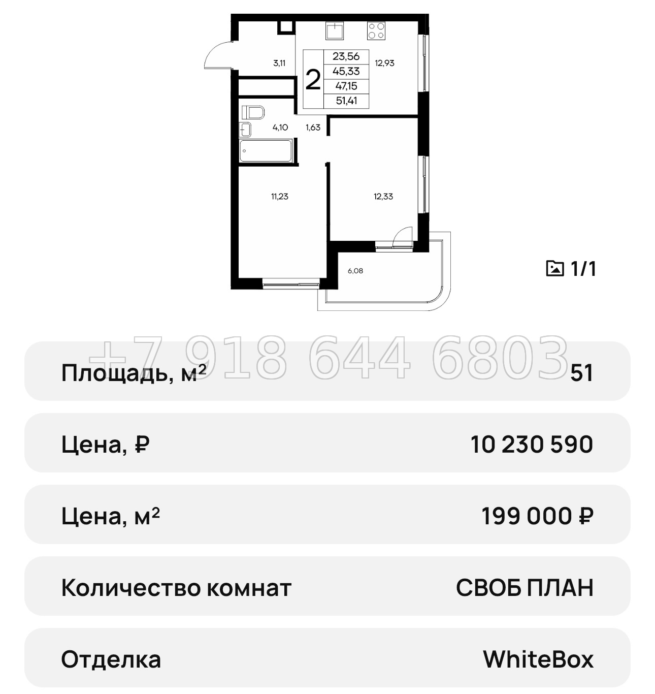 № 30 ю. ЖК Новый Судак  - миниатюра 27