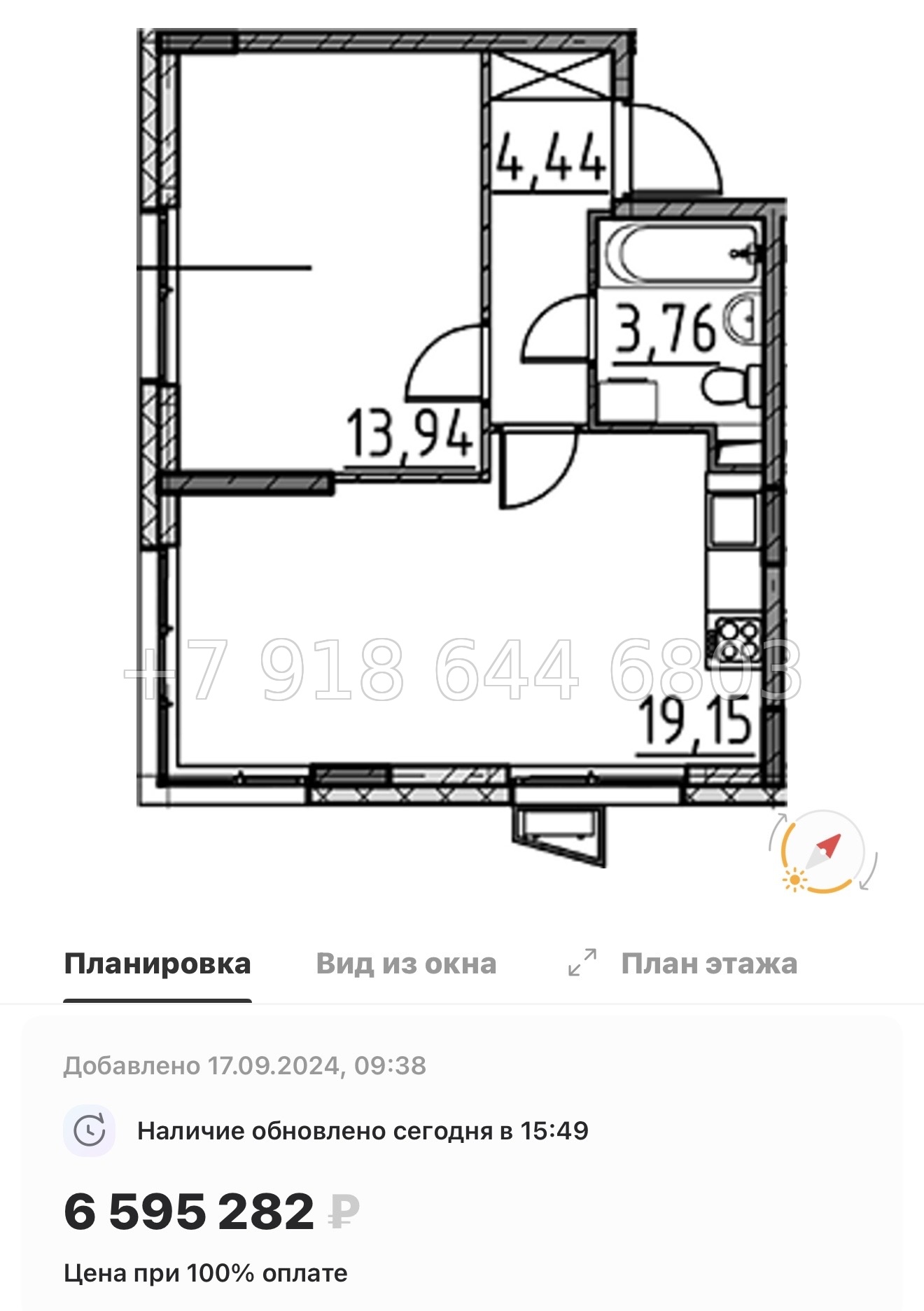№ 21 ы. Метро Парнас. ЖК ВЕРЕН НОРТ Сертолово - миниатюра 128