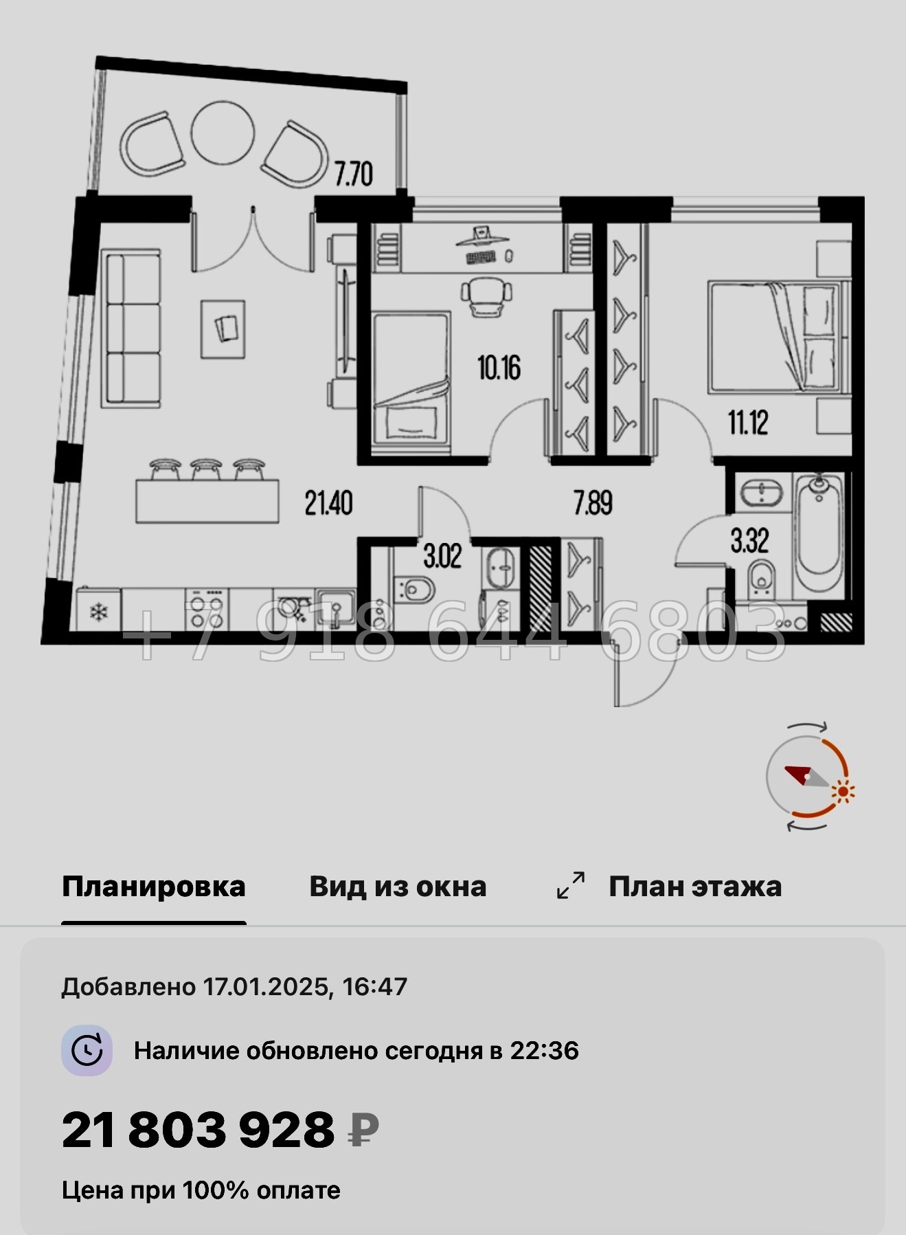№ 116 в. Метро Приморская. ЖК Новая Земля. Санкт Петербург  - миниатюра 50