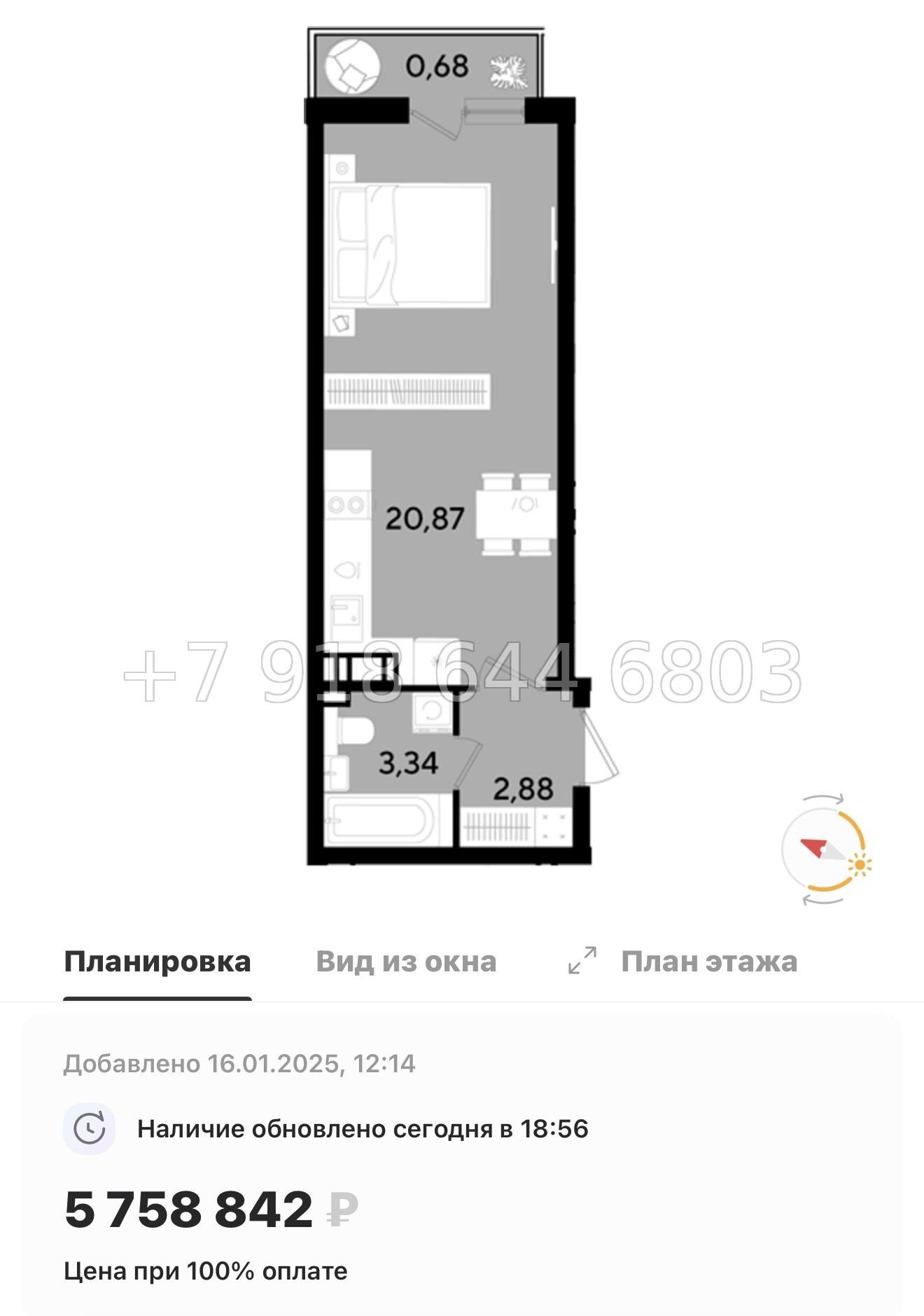 № 84 в. Метро Парнас. ЖК Dogma. Юкки - миниатюра 47