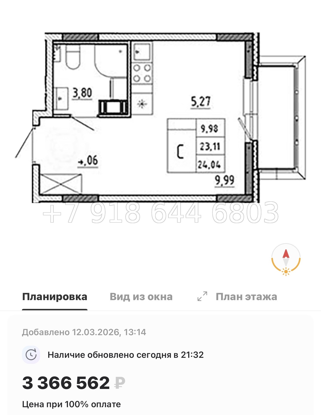 № 79 в. (Частично сдан) Метро Проспект Ветеранов. ЖК Аннино Сити  - миниатюра 92