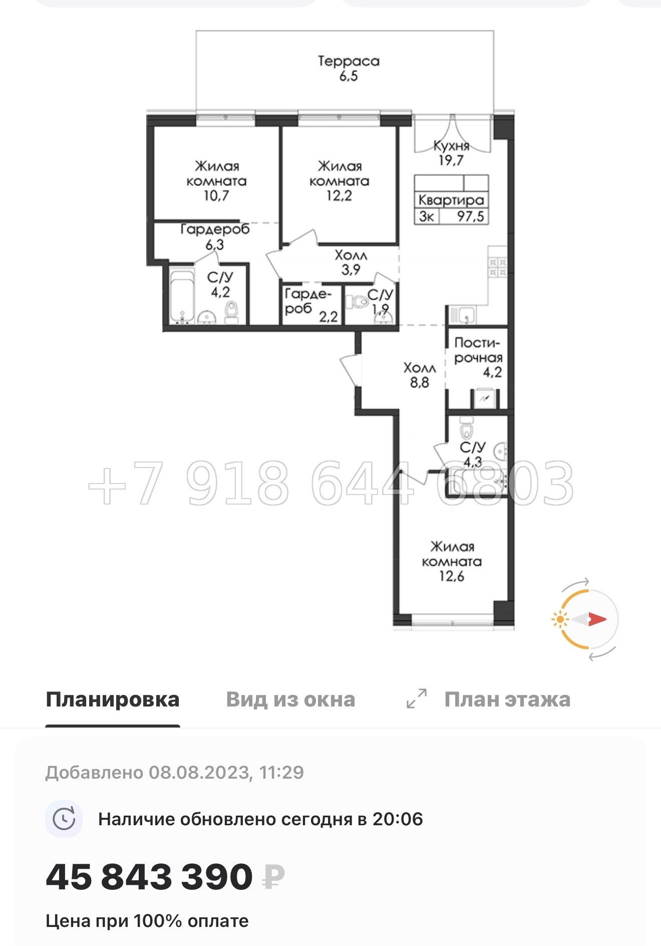 № 59 в. (СДАН) Метро Балтийская. Метро Фрунзенская. Метро Технологический институт. ЖК Лермонтовский Санкт Петербург  - миниатюра 127