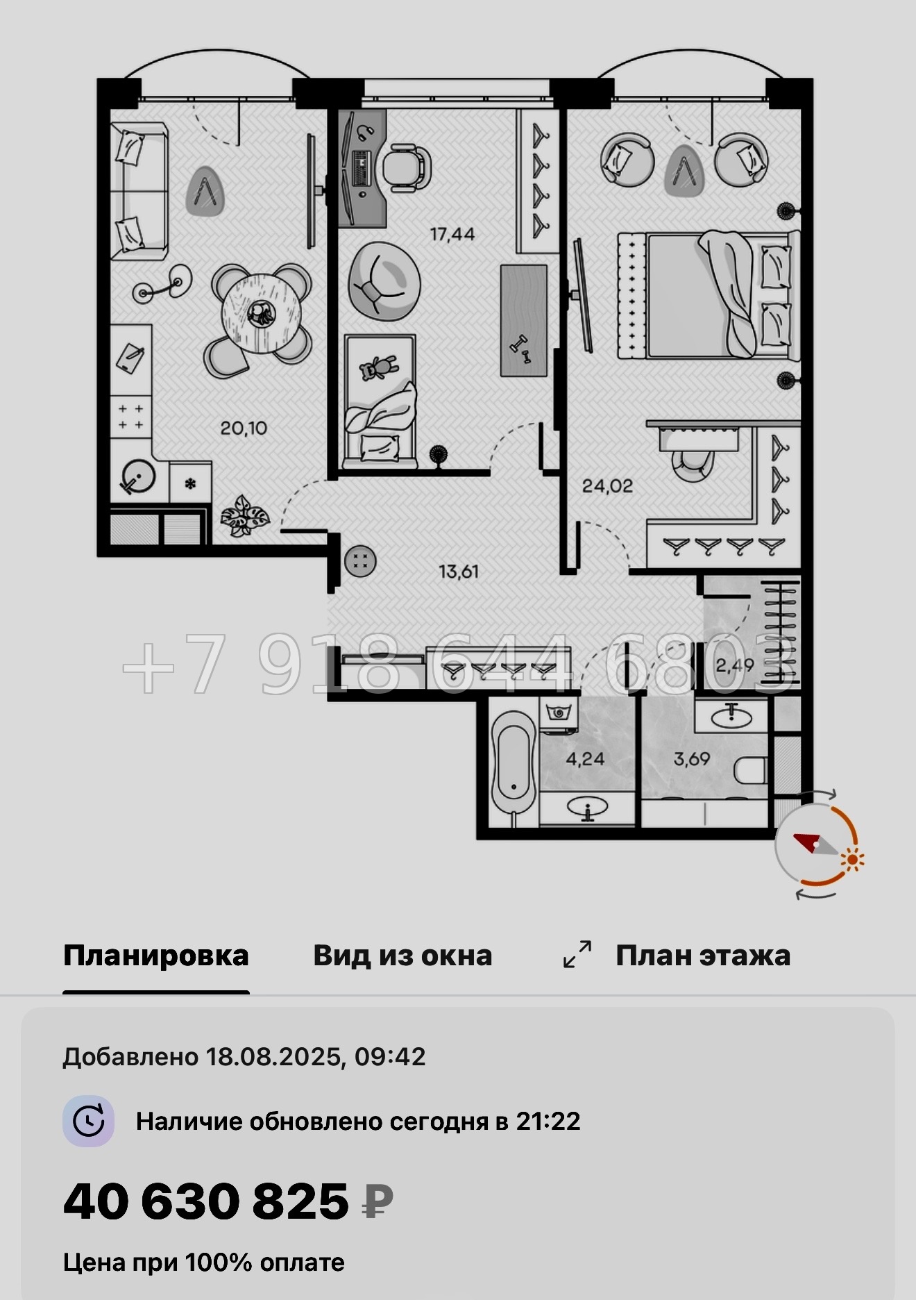 № 52 ы. Метро Горный Институт. ЖК Monodom Art Санкт Петербург  - миниатюра 76
