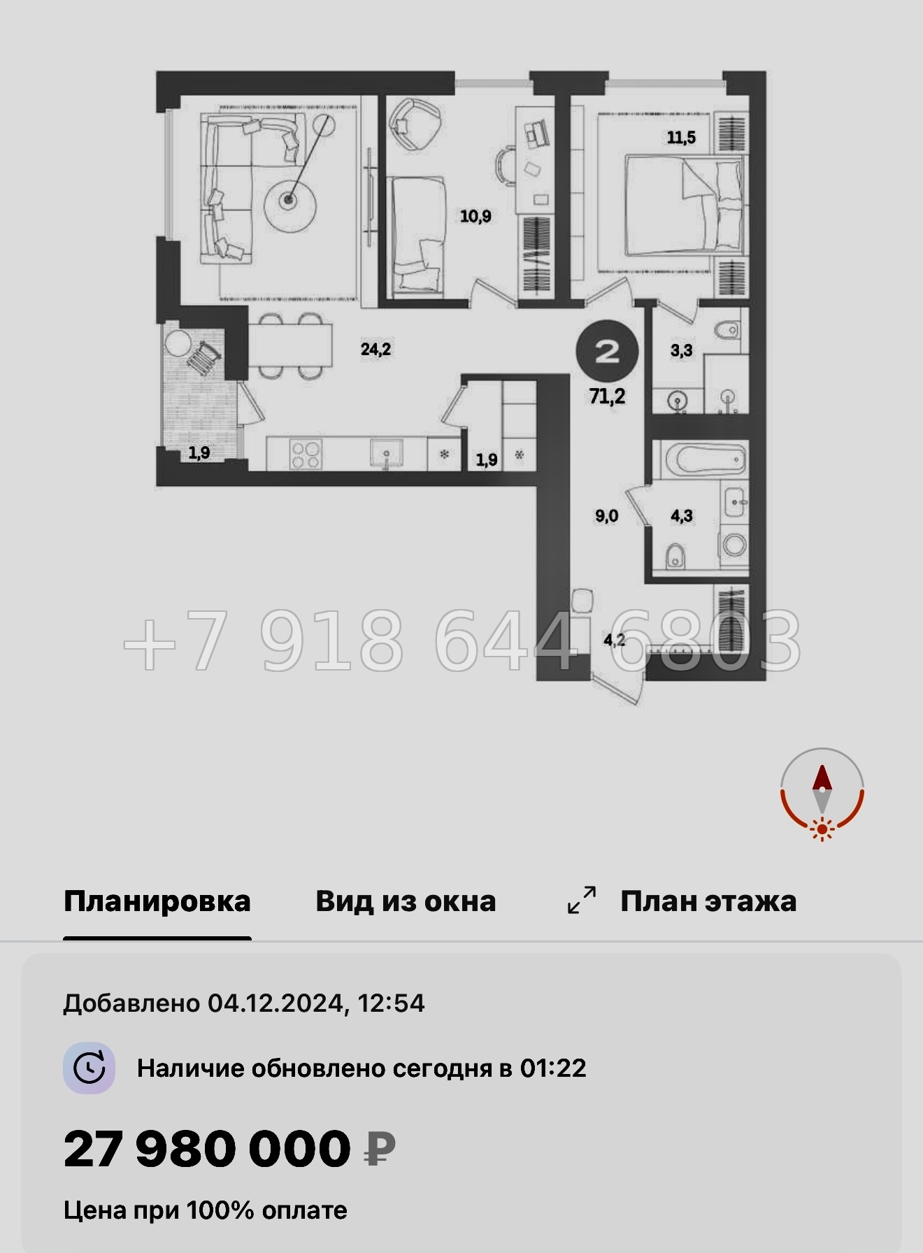 № 124 в. Метро Приморская. ЖК Северный ветер. Санкт Петербург  - миниатюра 63