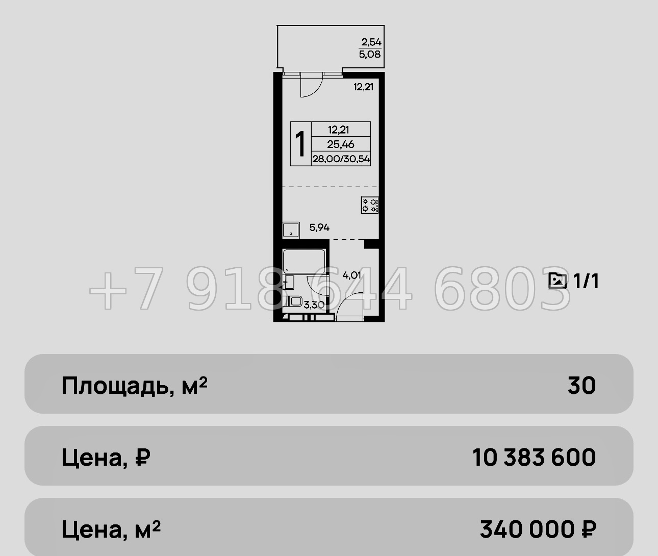 № 3 ю. Квартиры в Алуште с бассейном. ЖК Лучистое - миниатюра 20