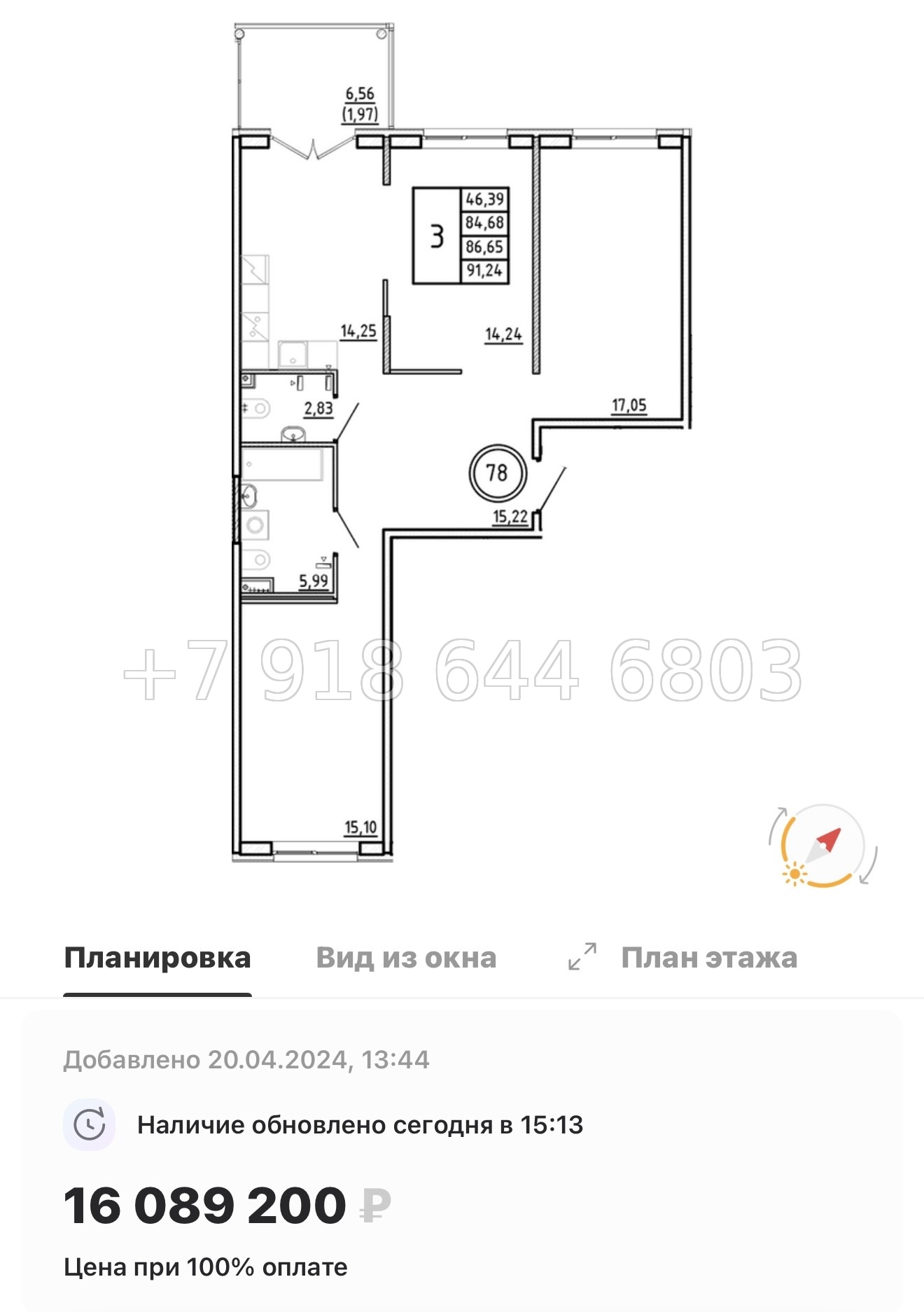 № 111 в. Метро Шушары. Метро Московская. Метро Купчино. ЖК Образцовый квартал  - миниатюра 106