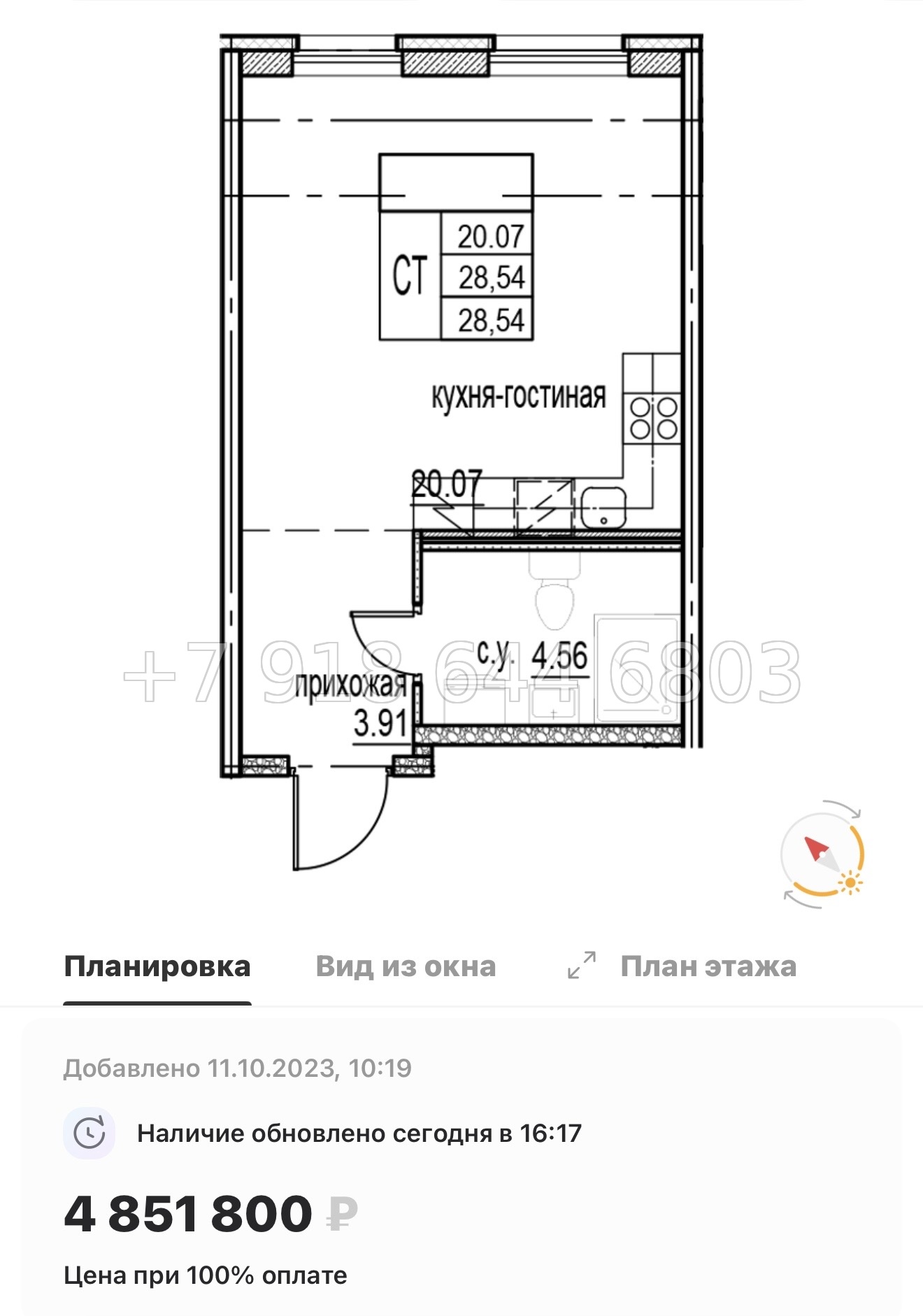 № 7ы. Метро Девяткино. ЖК id Murino lll Мурино  - миниатюра 30