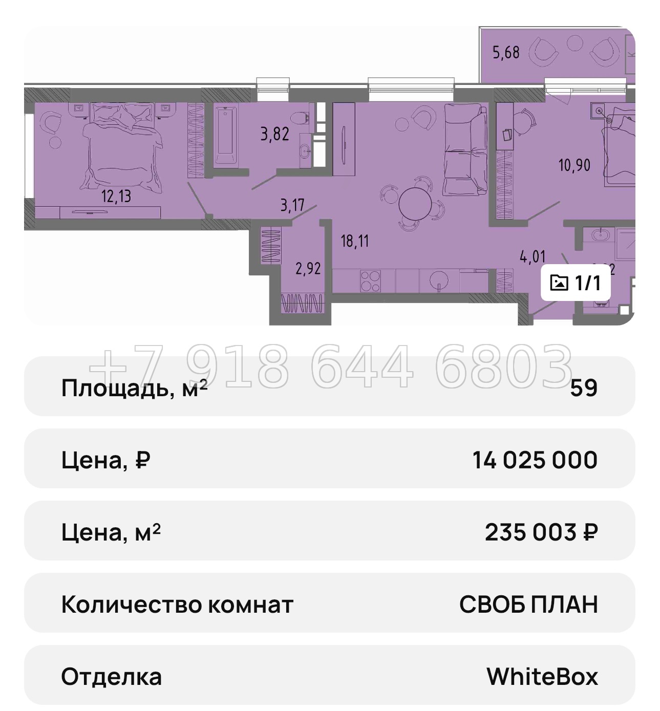 № 27 ю. Евпатория ЖК Сок - миниатюра 70