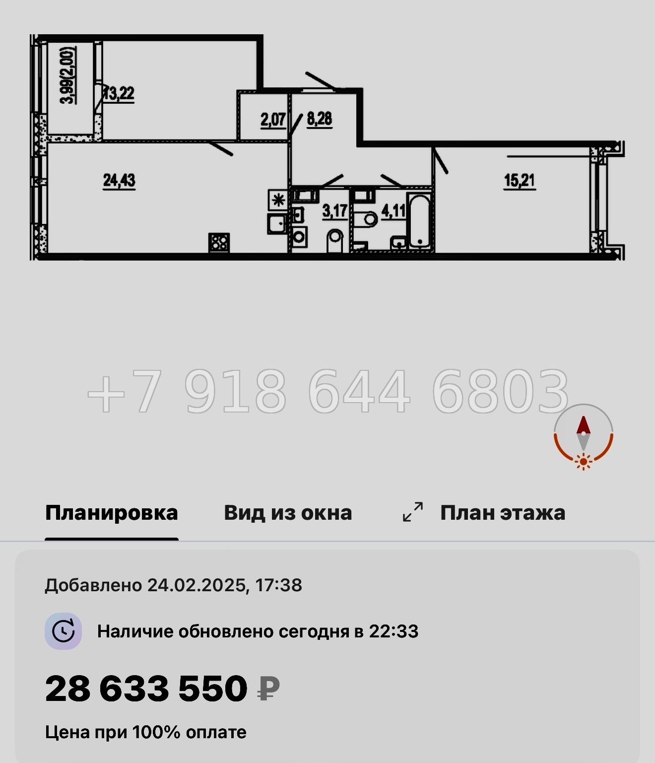 № 48 ы. Метро Московские Ворота. ЖК Знатный Санкт Петербург  - миниатюра 72