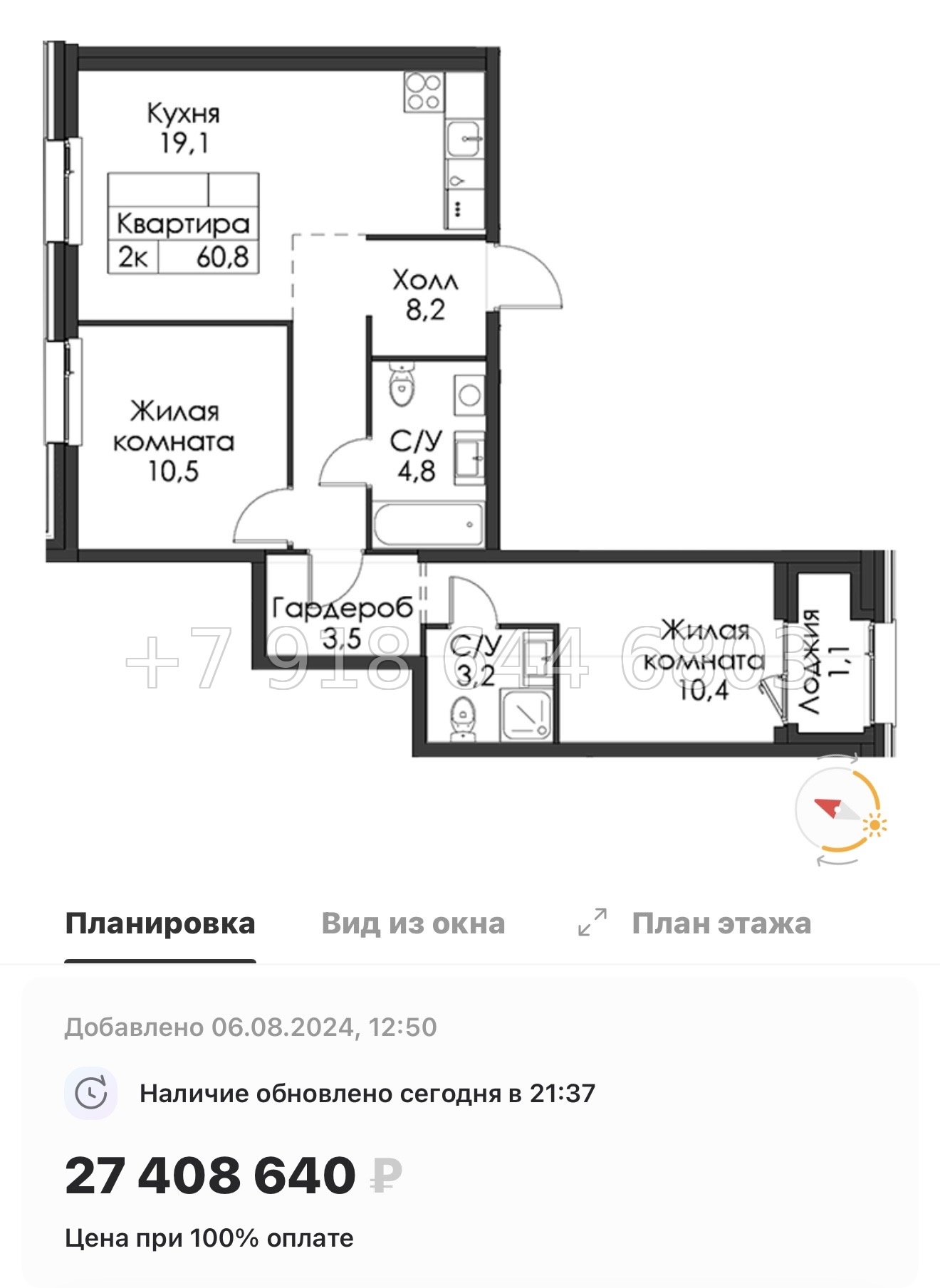 № 50 ы. Метро Приморская ( частично СДАН ). ЖК Шкиперский Санкт Петербург  - миниатюра 81