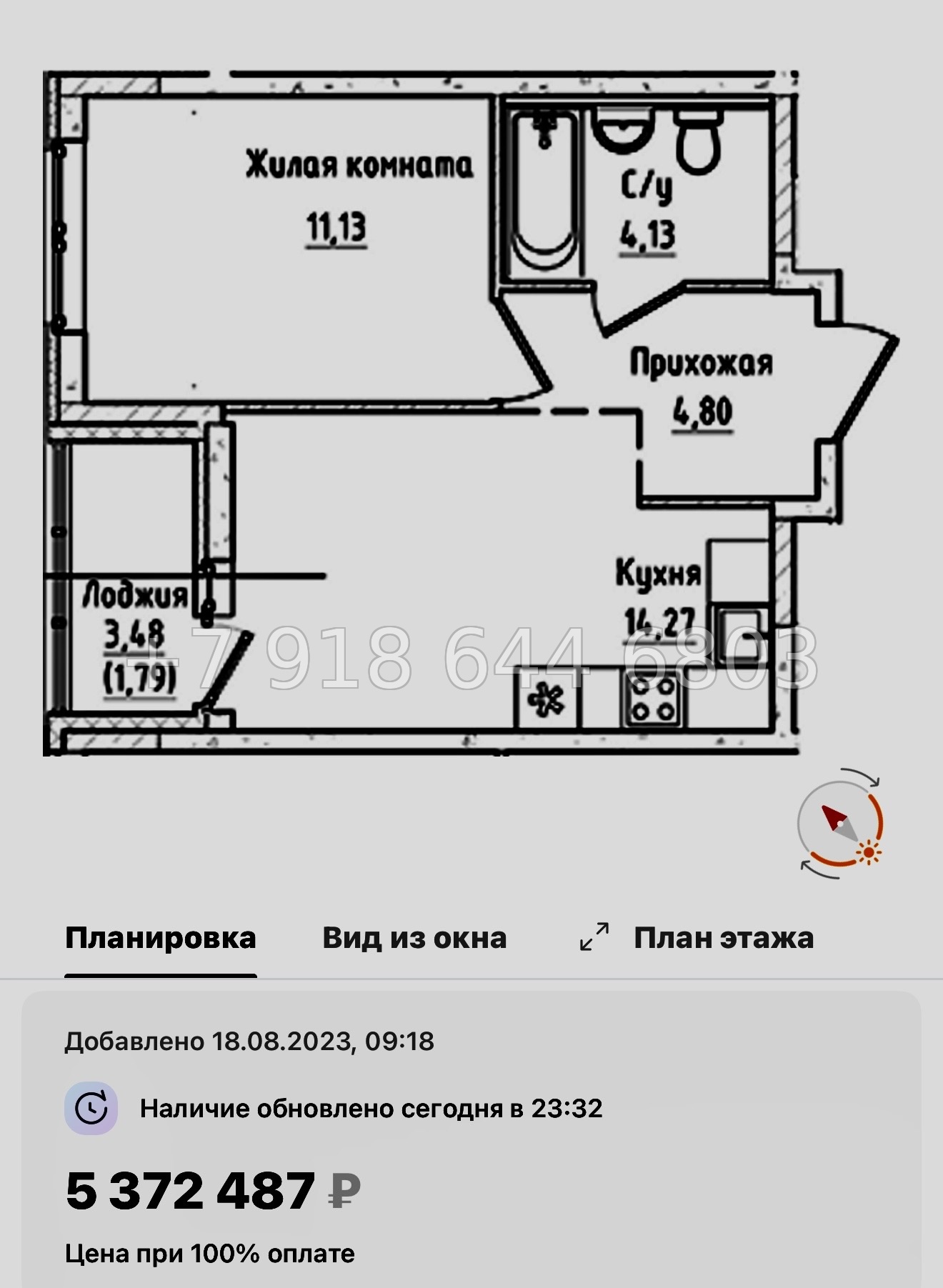 № 103 в. Метро Пролетарская. ЖК Южная Нева  - миниатюра 51