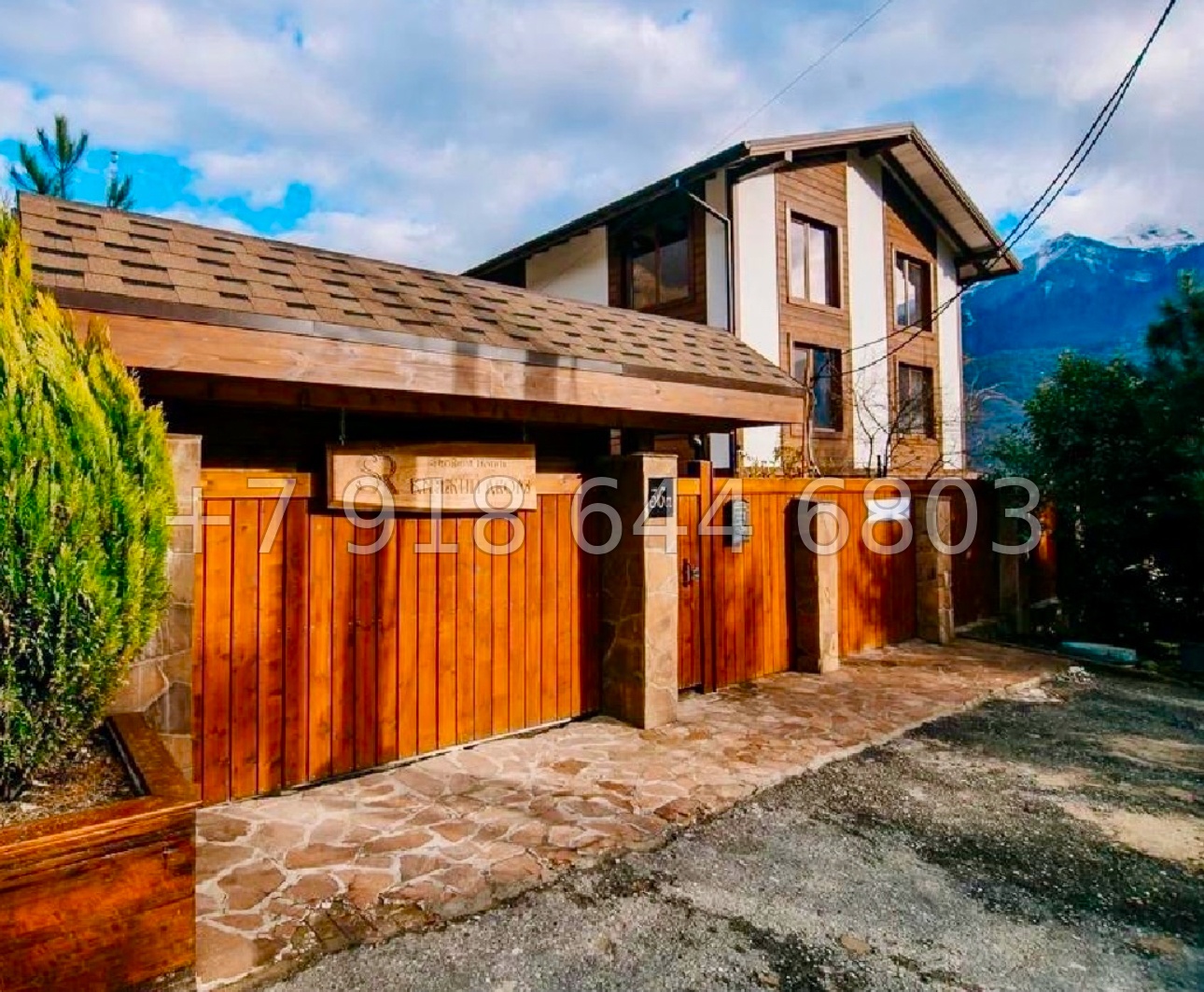 № 24 ш.Идеальный вариант на Красной Поляне под сдачу в аренду  - миниатюра 2