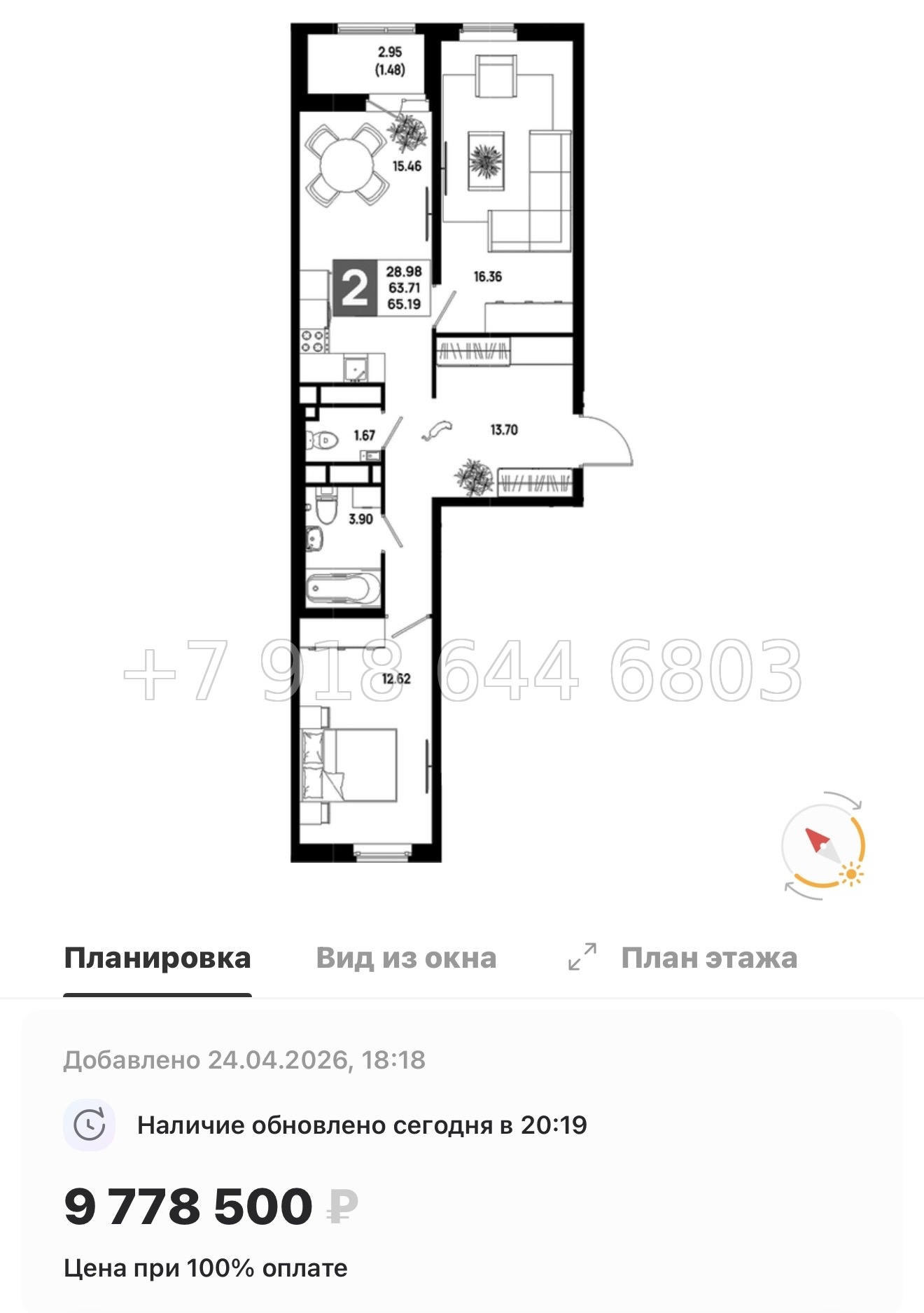 № 101 в. Метро Пролетарская. ЖК Имена - миниатюра 217