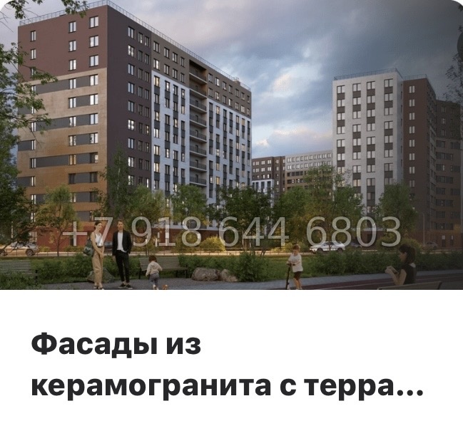 № 15 ы. Метро Девяткино. ЖК Квартал Воронцовский д. Новое Девяткино  - миниатюра 12