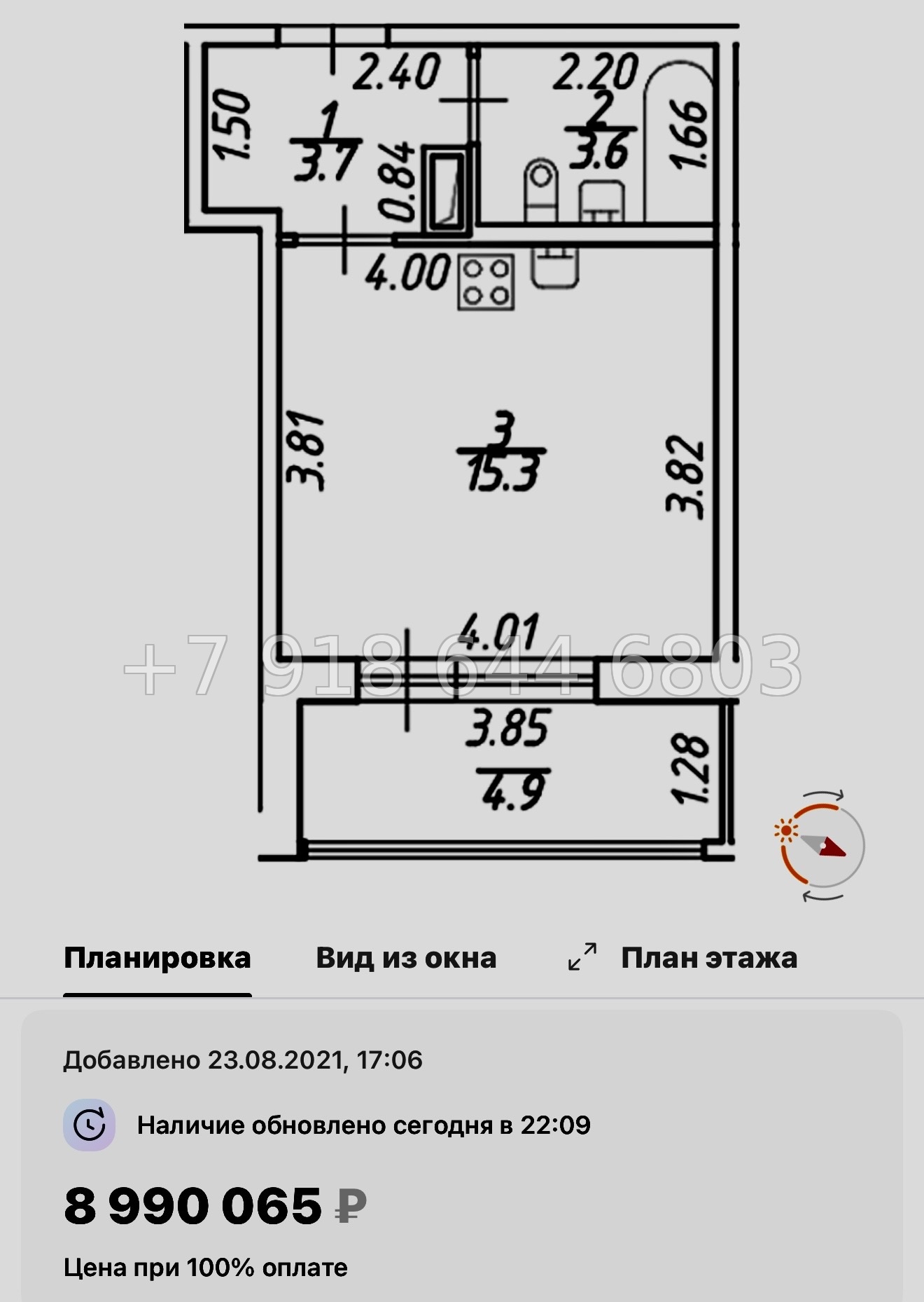 № 131 в. (СДАН) метро Приморская. Аквилон ZALIVE Санкт-Петербург - миниатюра 31