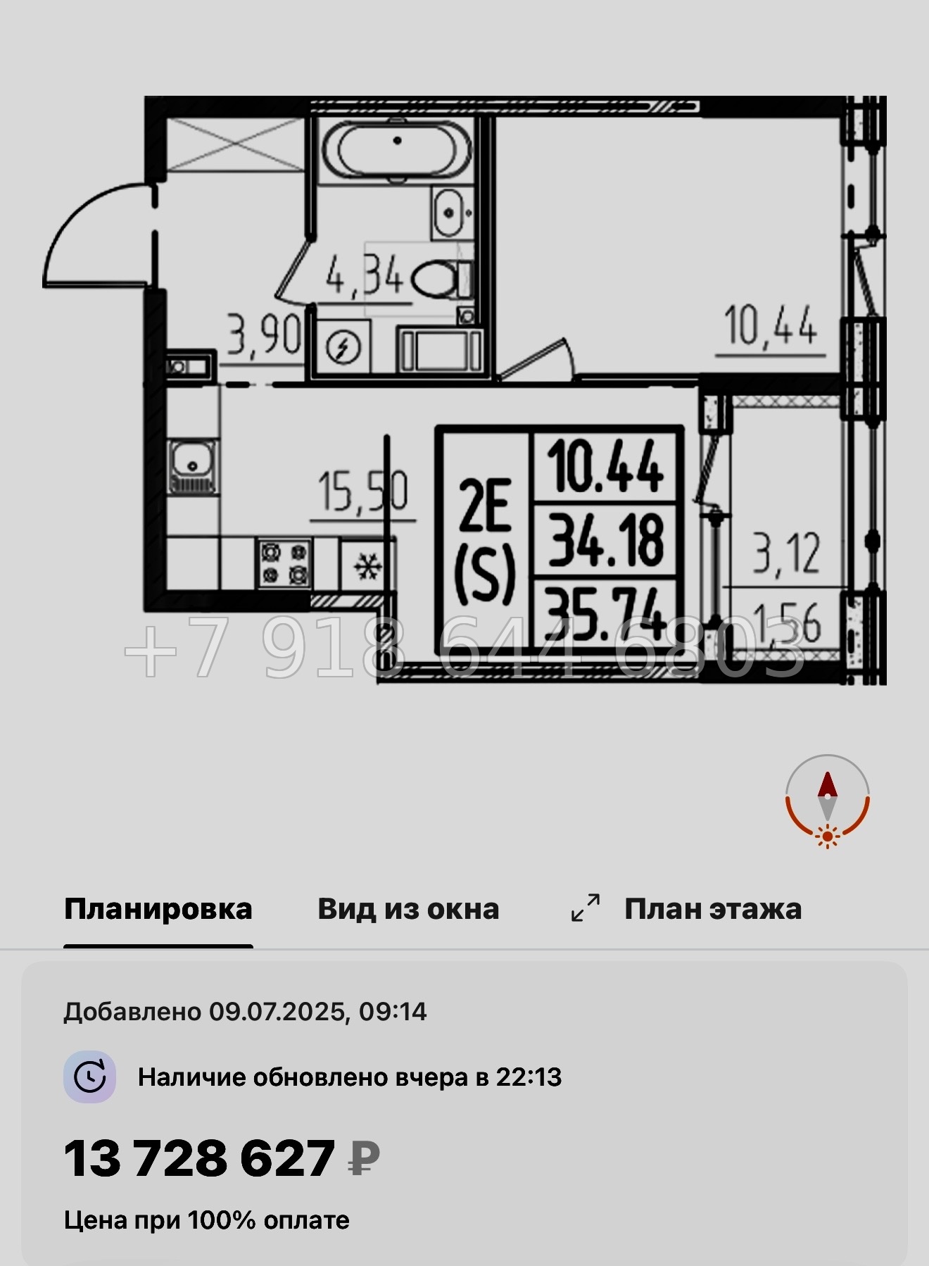 № 43 ы. Метро Звездная. ЖК ОРО от Аквилон Санкт Петербург  - миниатюра 60